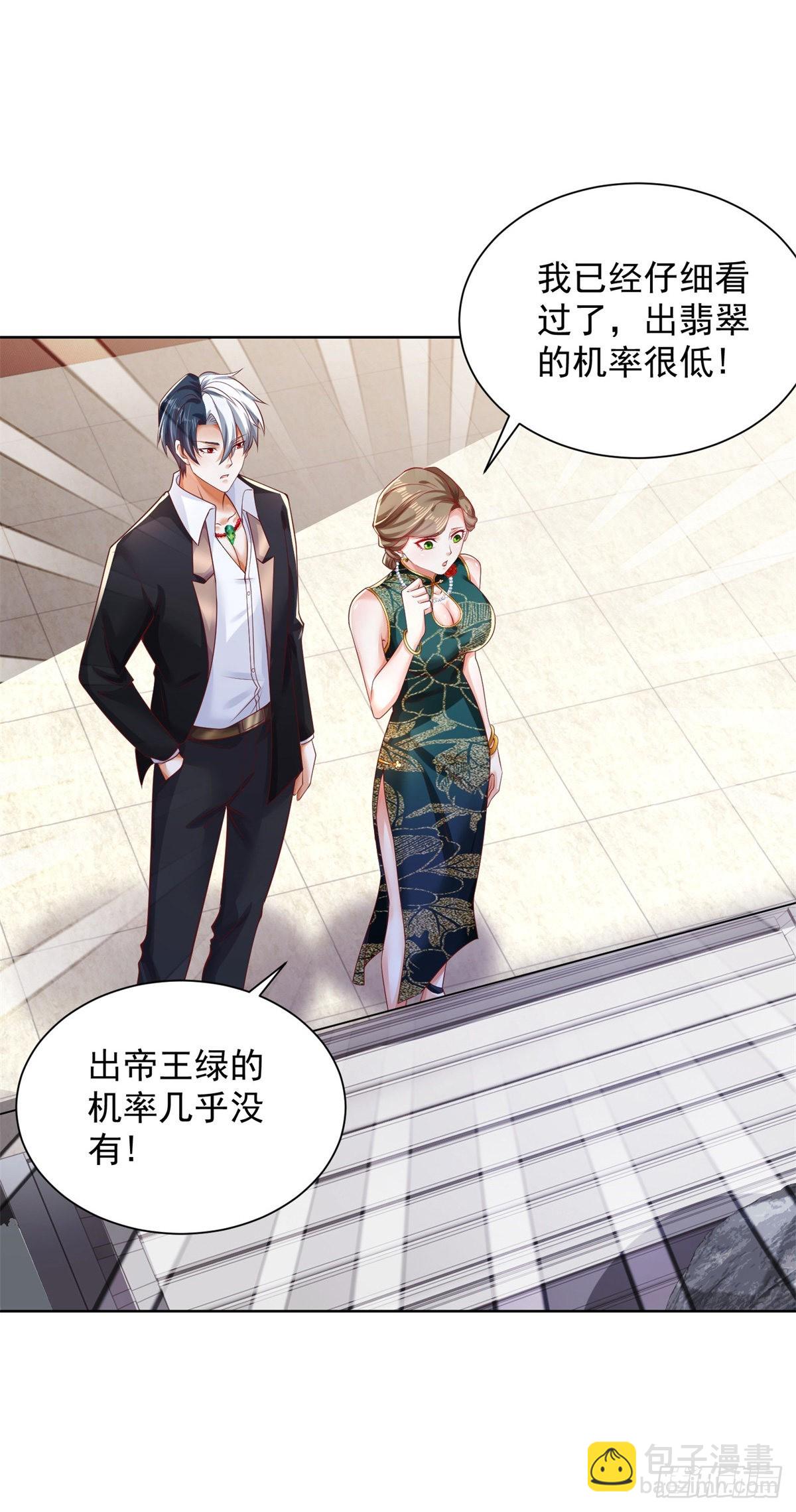 第34话 信了你的邪33