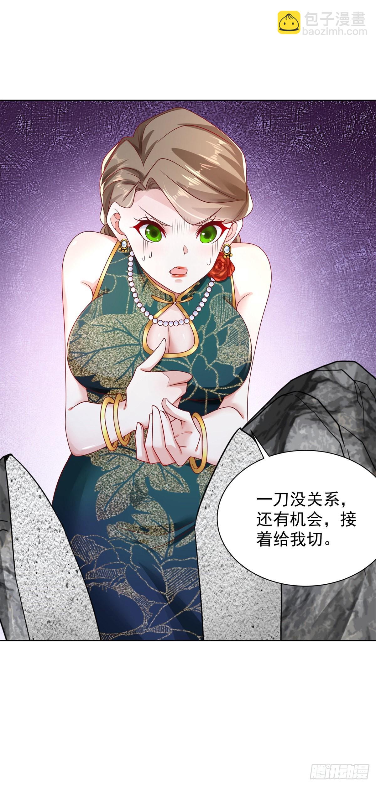 第34话 信了你的邪6