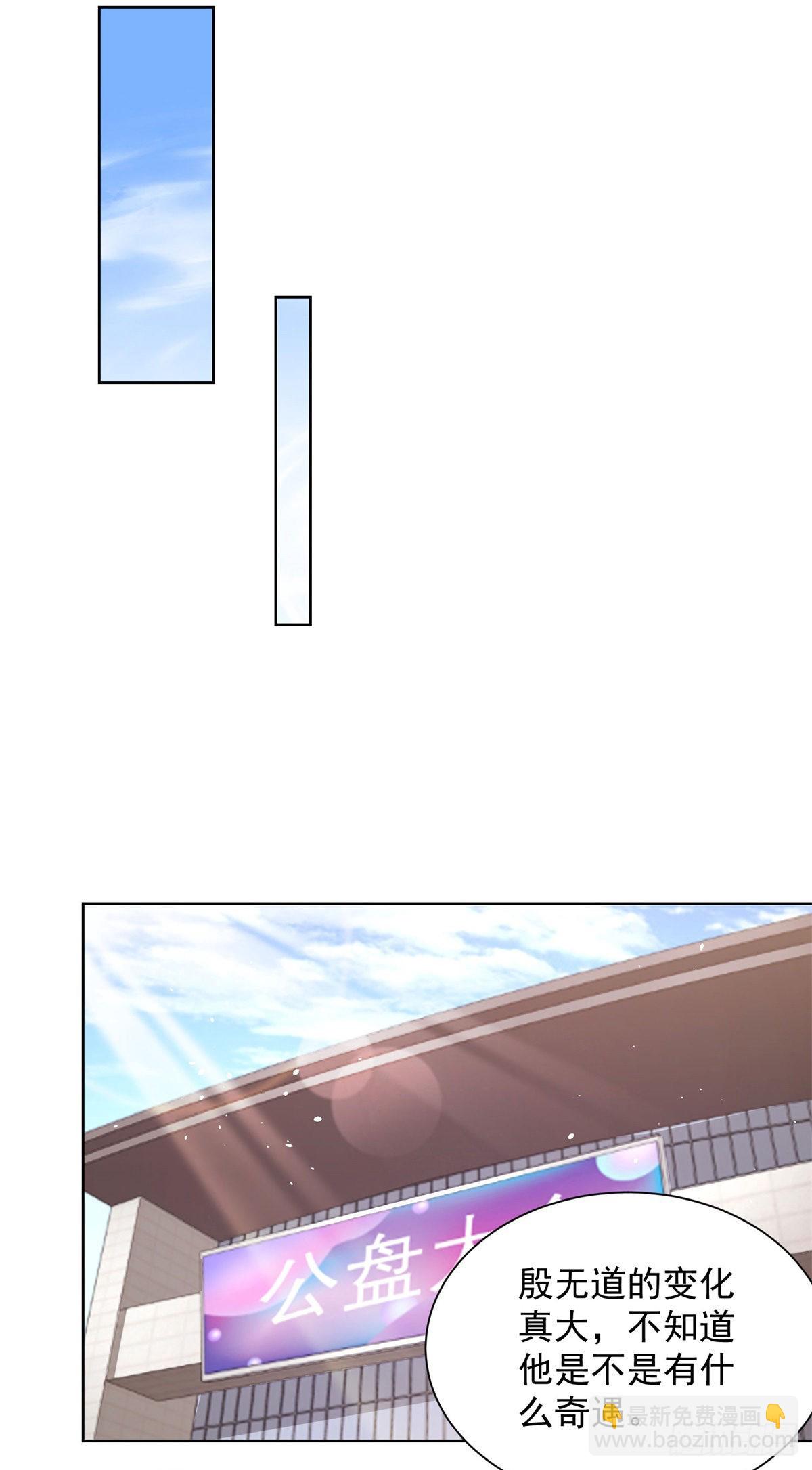 第36话 我的头都要裂开了1