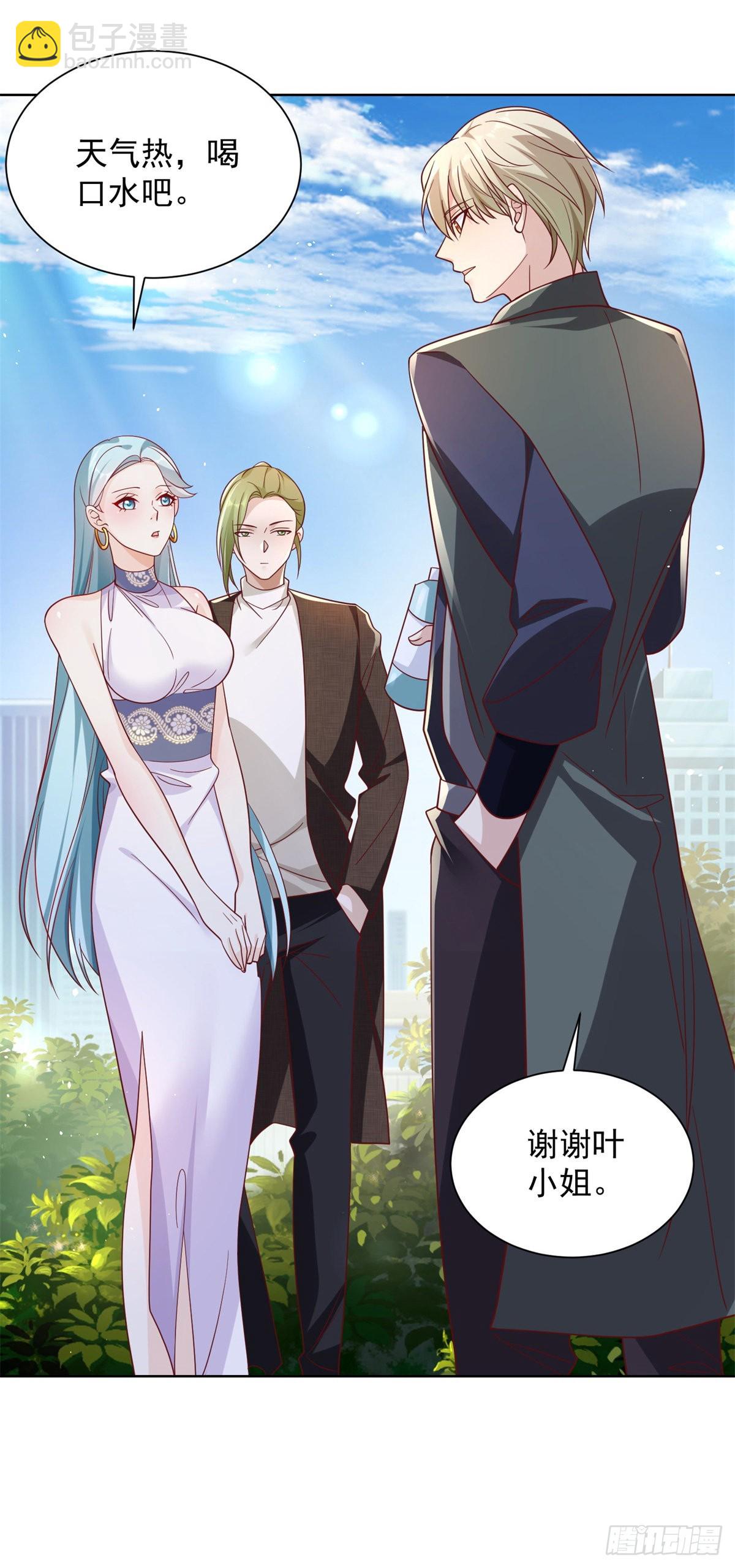 第36话 我的头都要裂开了13