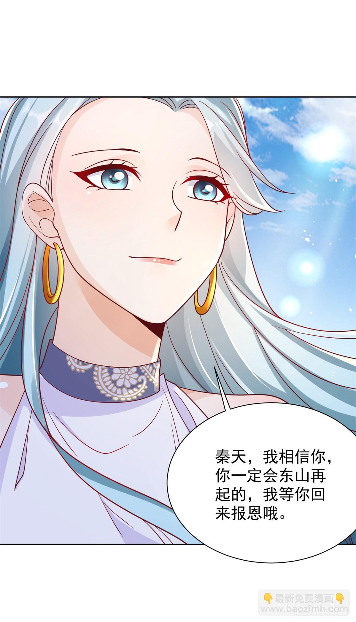 第36话 我的头都要裂开了14
