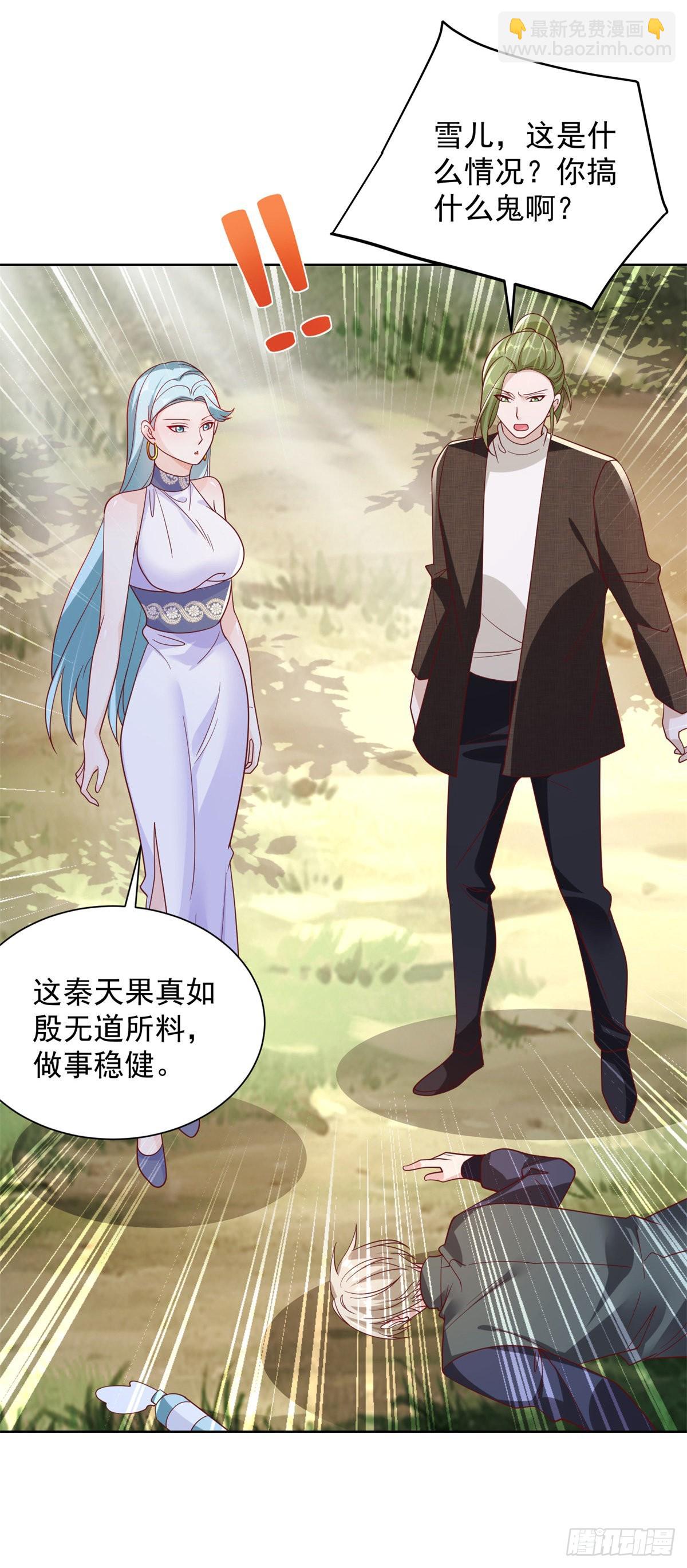 第36话 我的头都要裂开了18