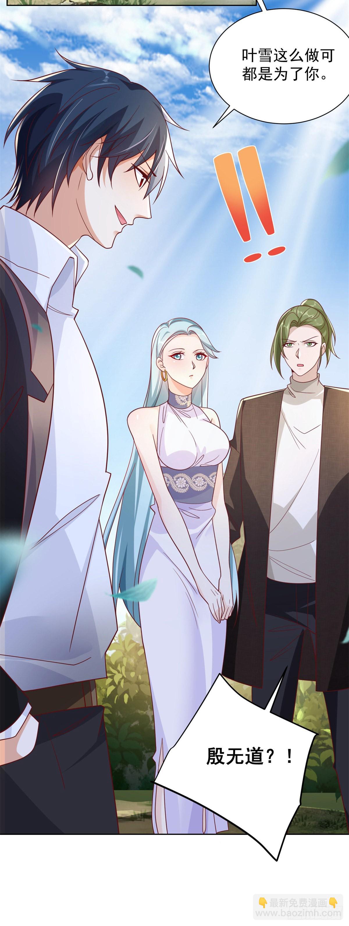 第36话 我的头都要裂开了21
