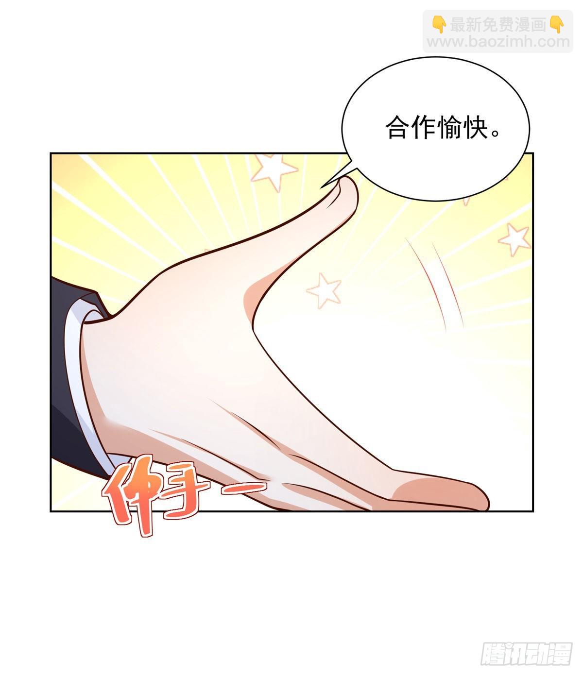 第36话 我的头都要裂开了22