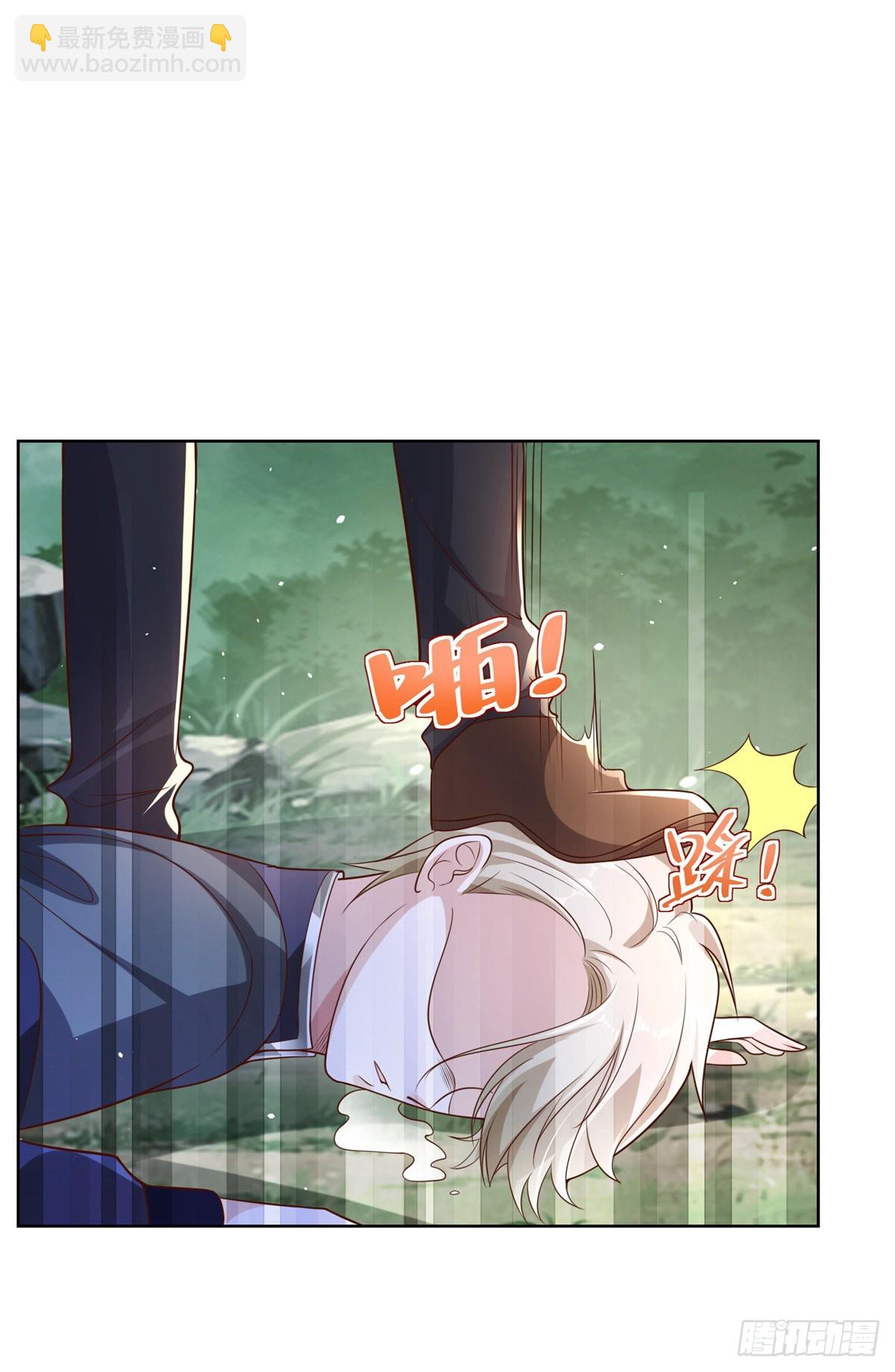 第36话 我的头都要裂开了25