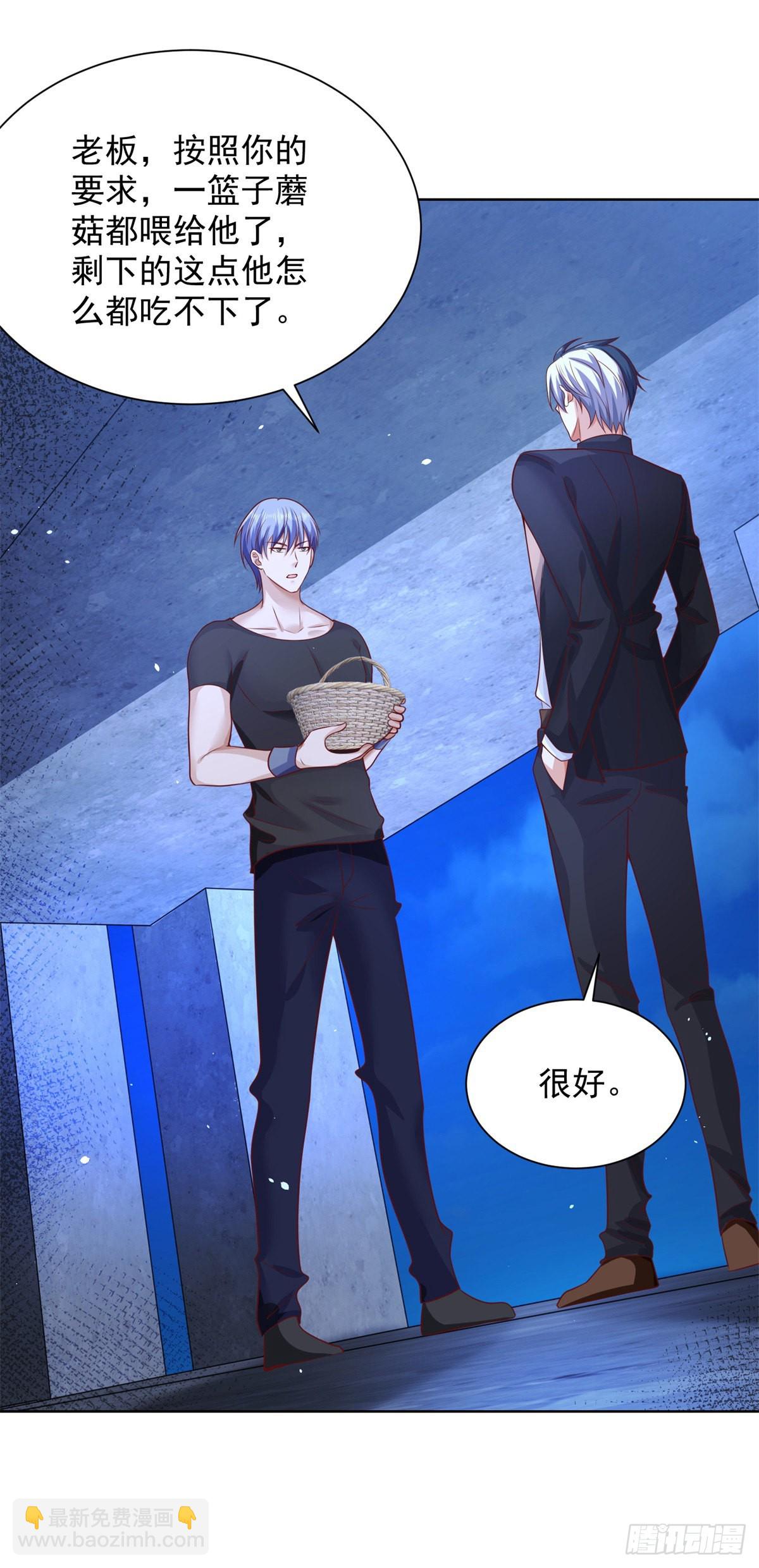 第36话 我的头都要裂开了28