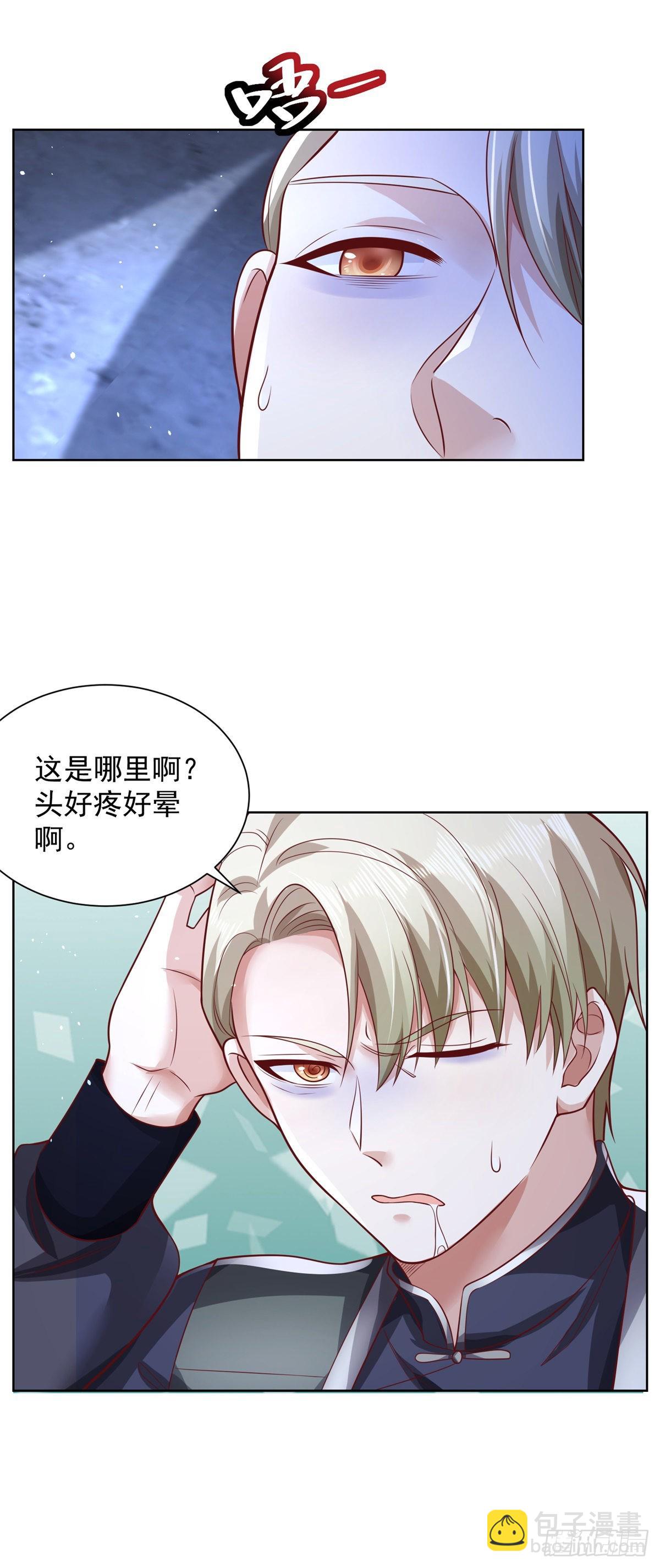 第36话 我的头都要裂开了33