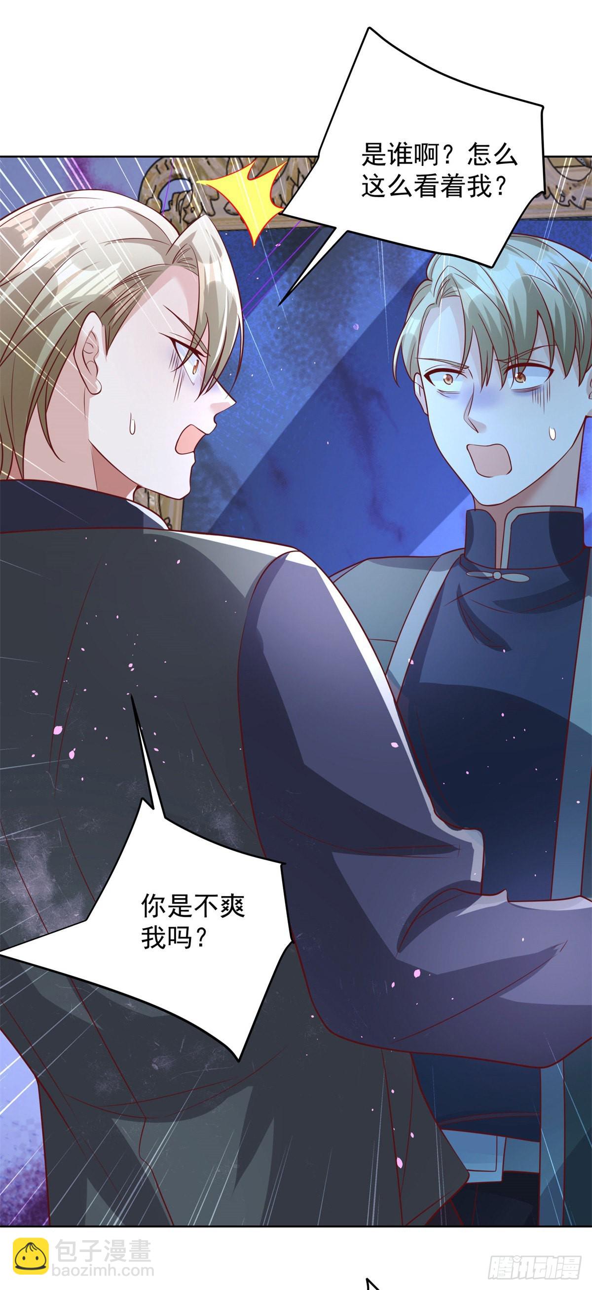 第36话 我的头都要裂开了34