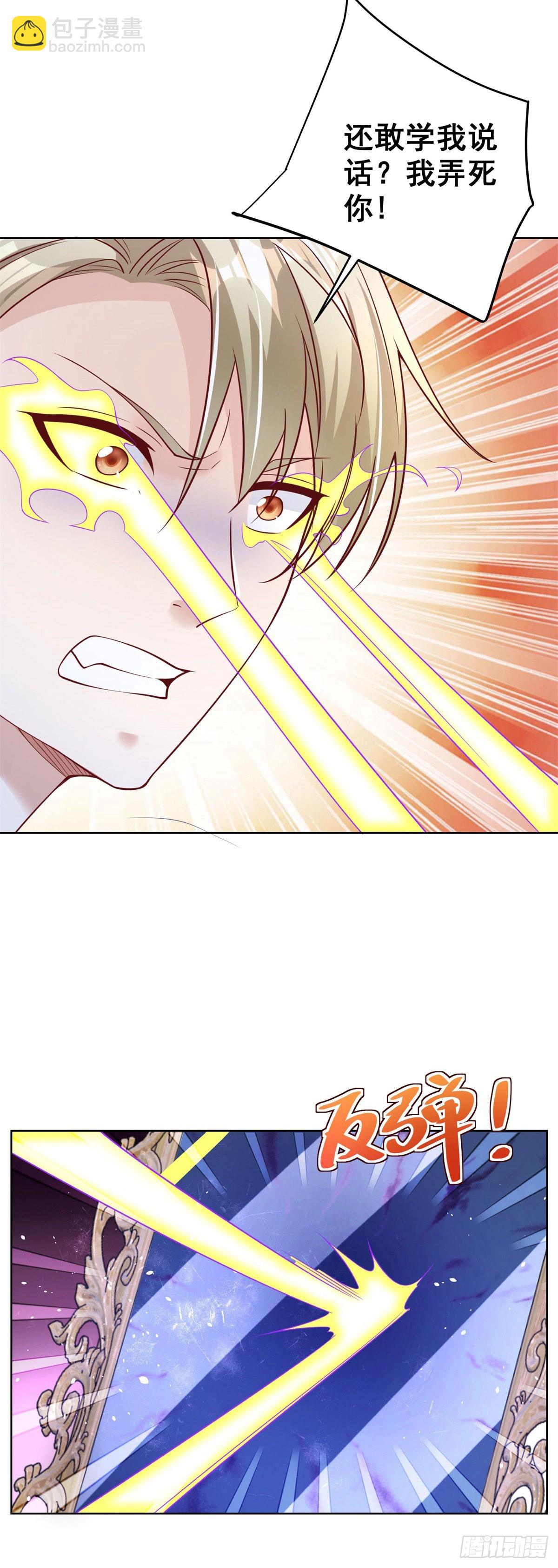 第36话 我的头都要裂开了35