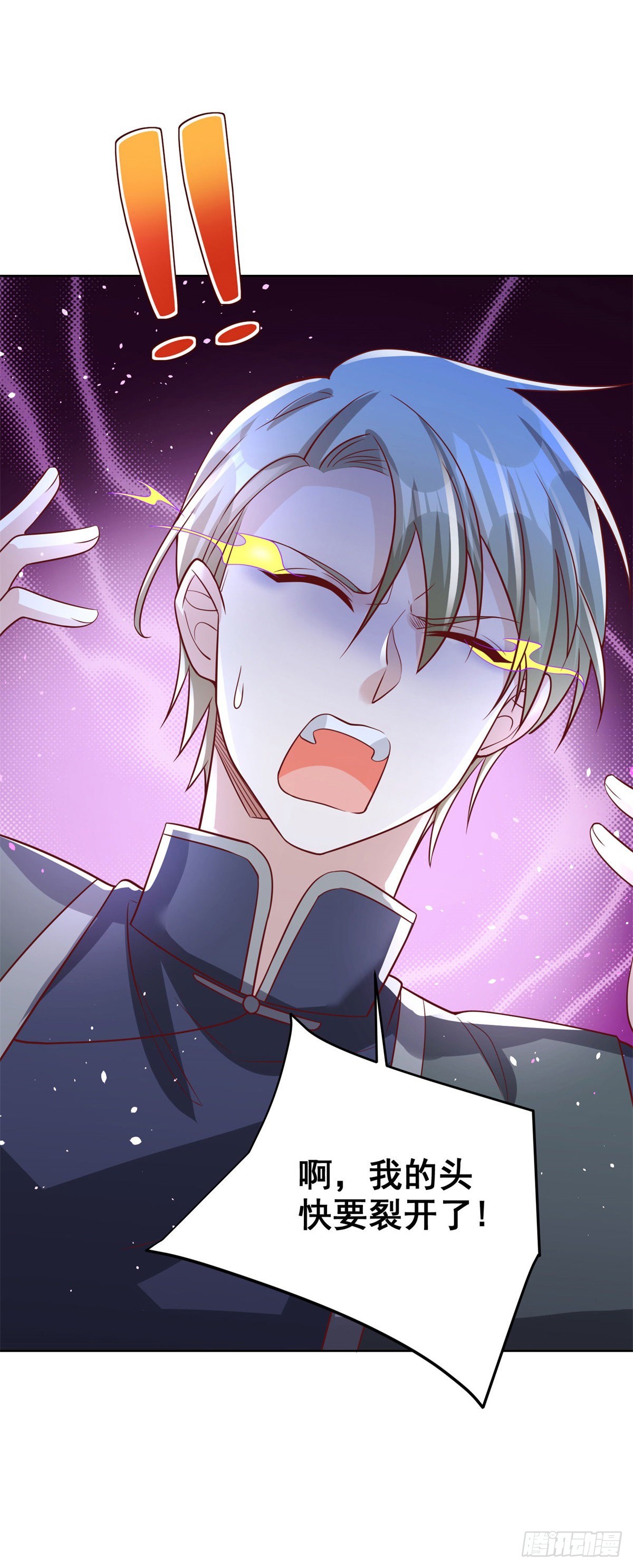 第36话 我的头都要裂开了36