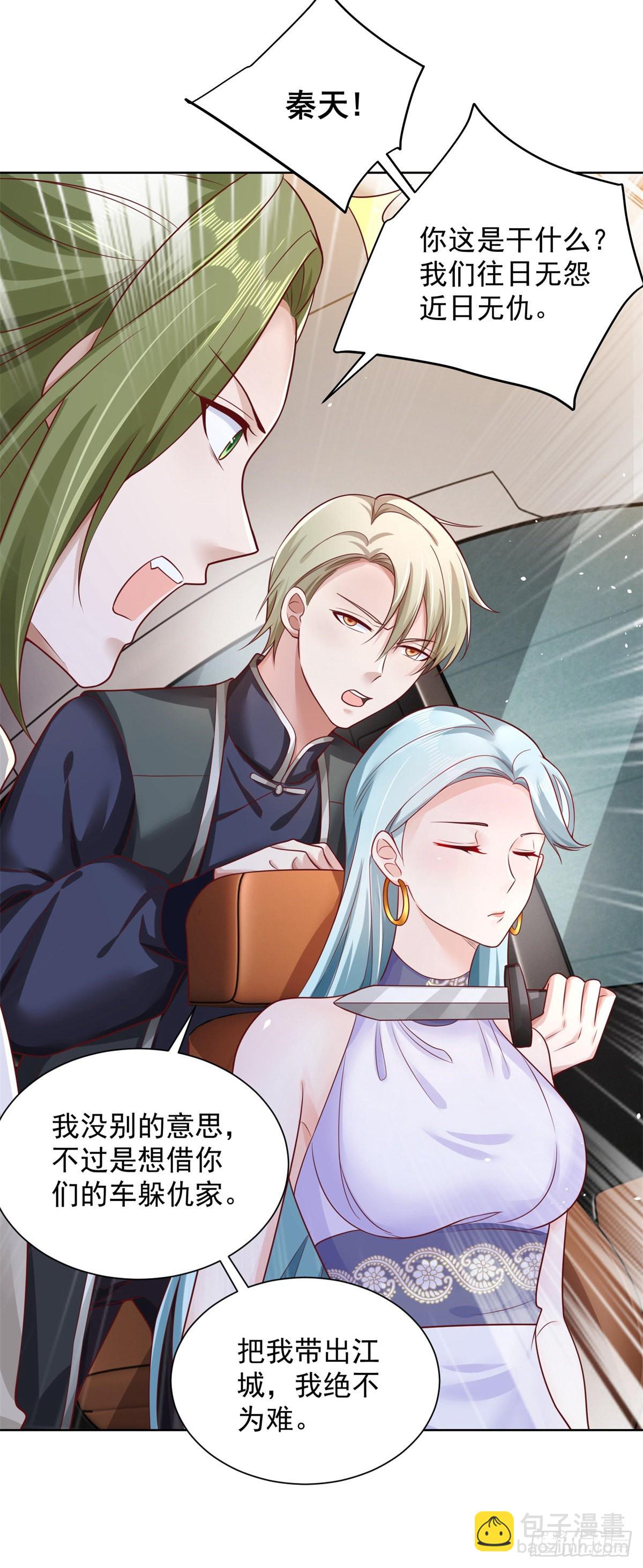第36话 我的头都要裂开了6
