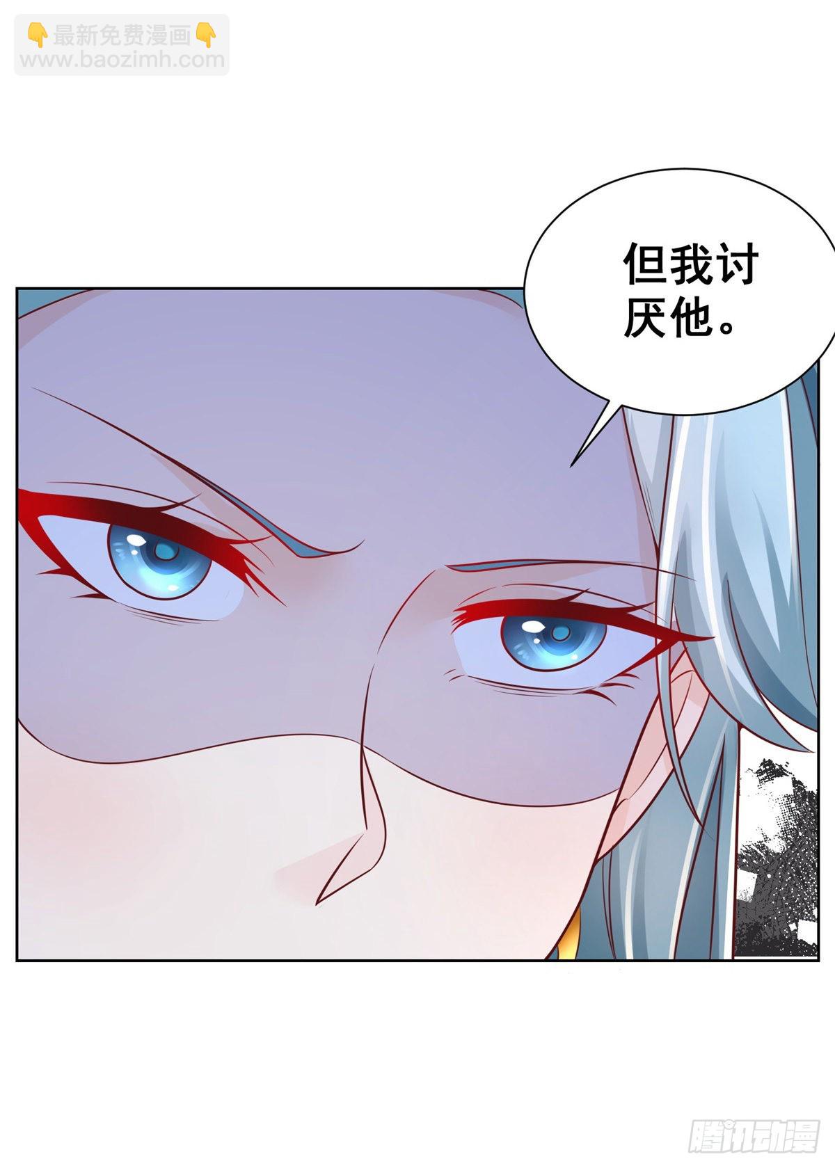 第36话 我的头都要裂开了8