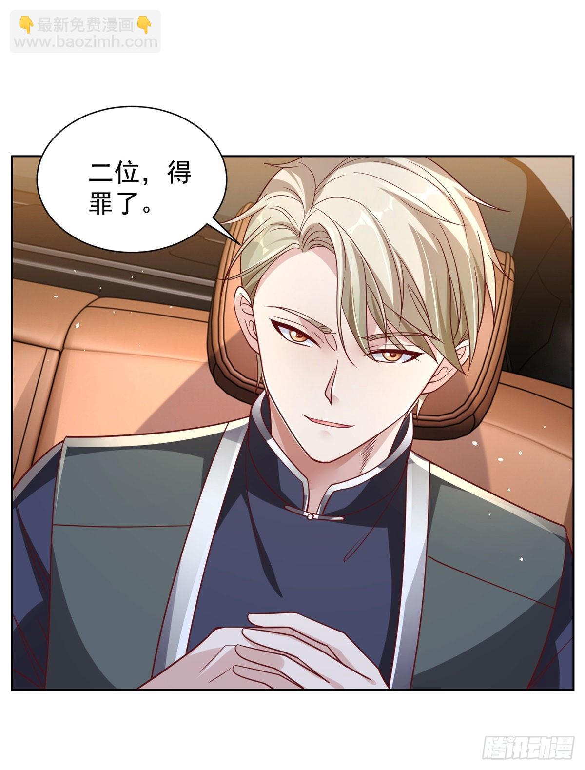 第36话 我的头都要裂开了9