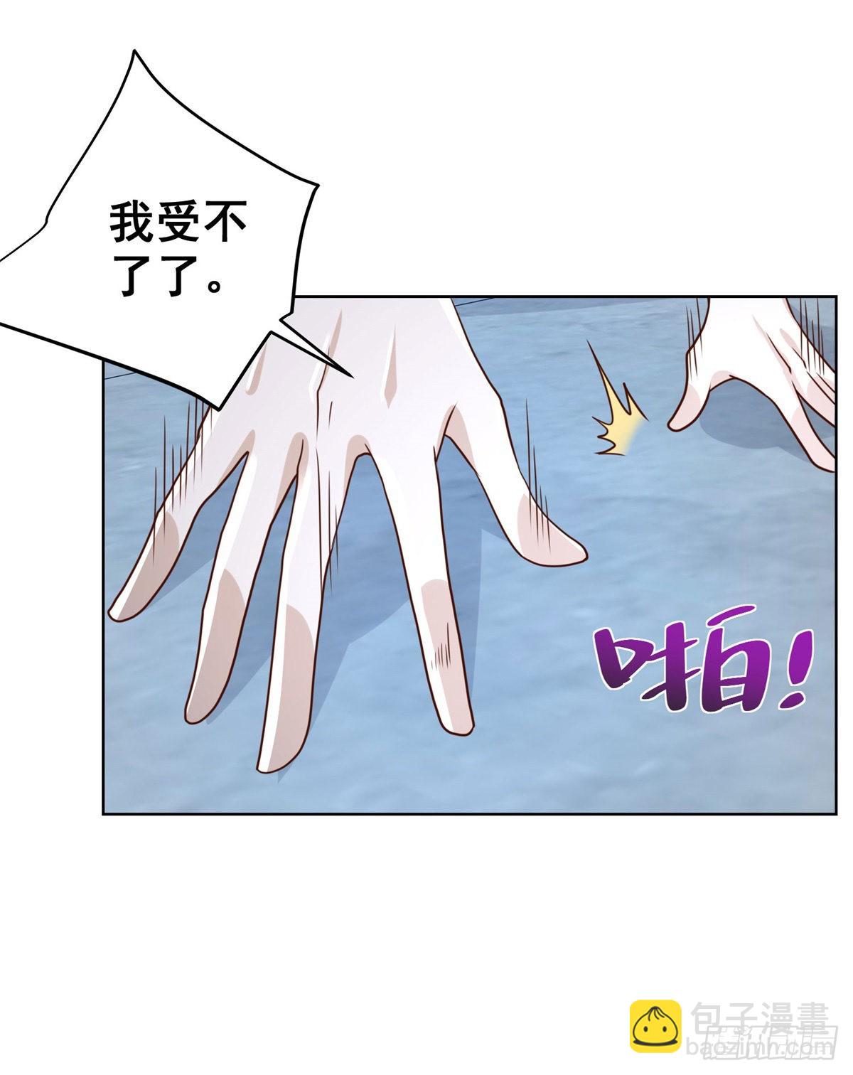 第38话 卖艺不卖身1