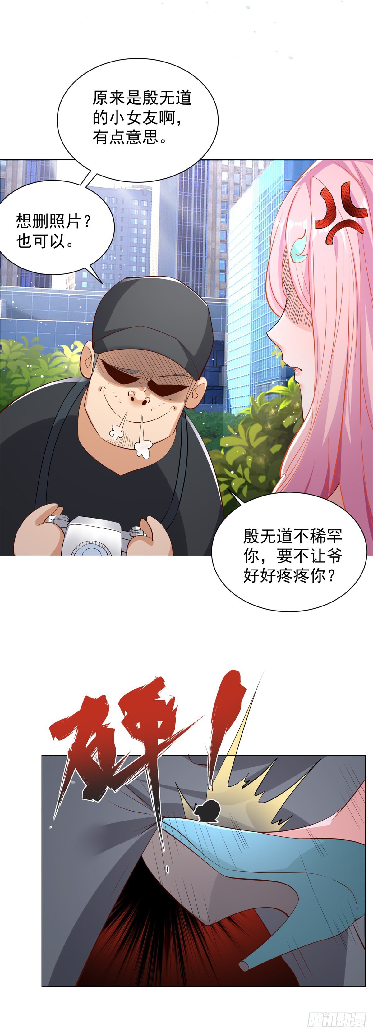 第38话 卖艺不卖身16