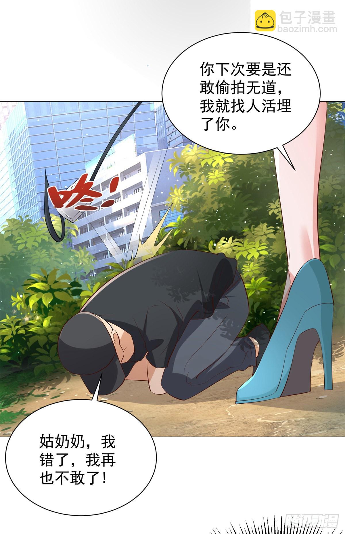 第38话 卖艺不卖身18