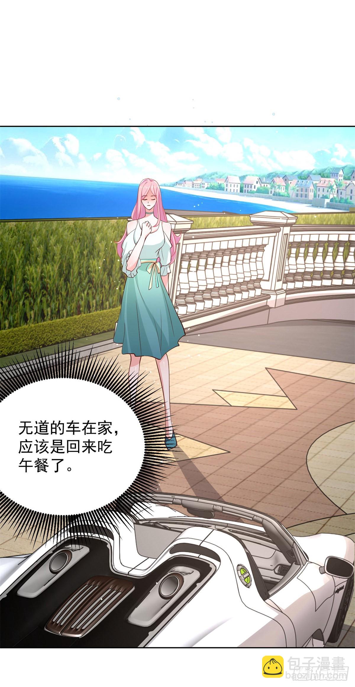 第38话 卖艺不卖身21