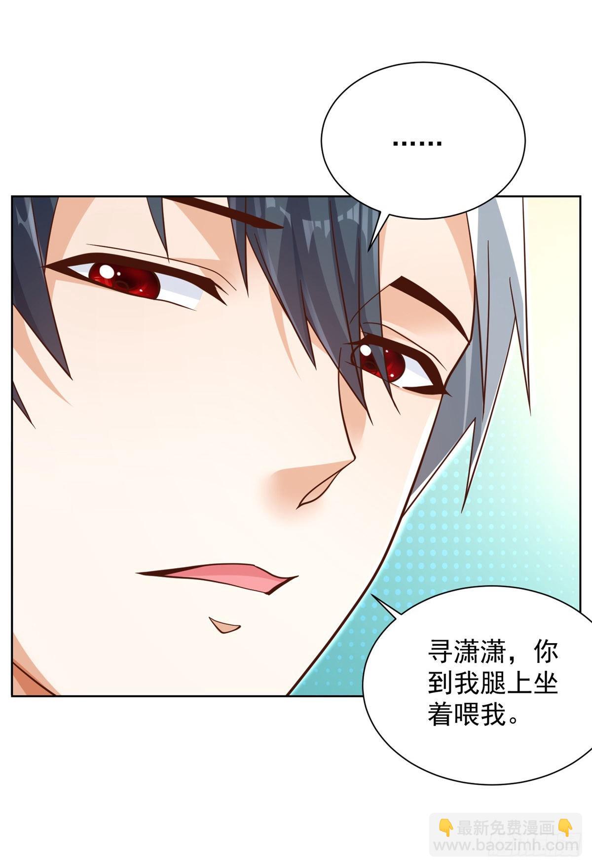第38话 卖艺不卖身27