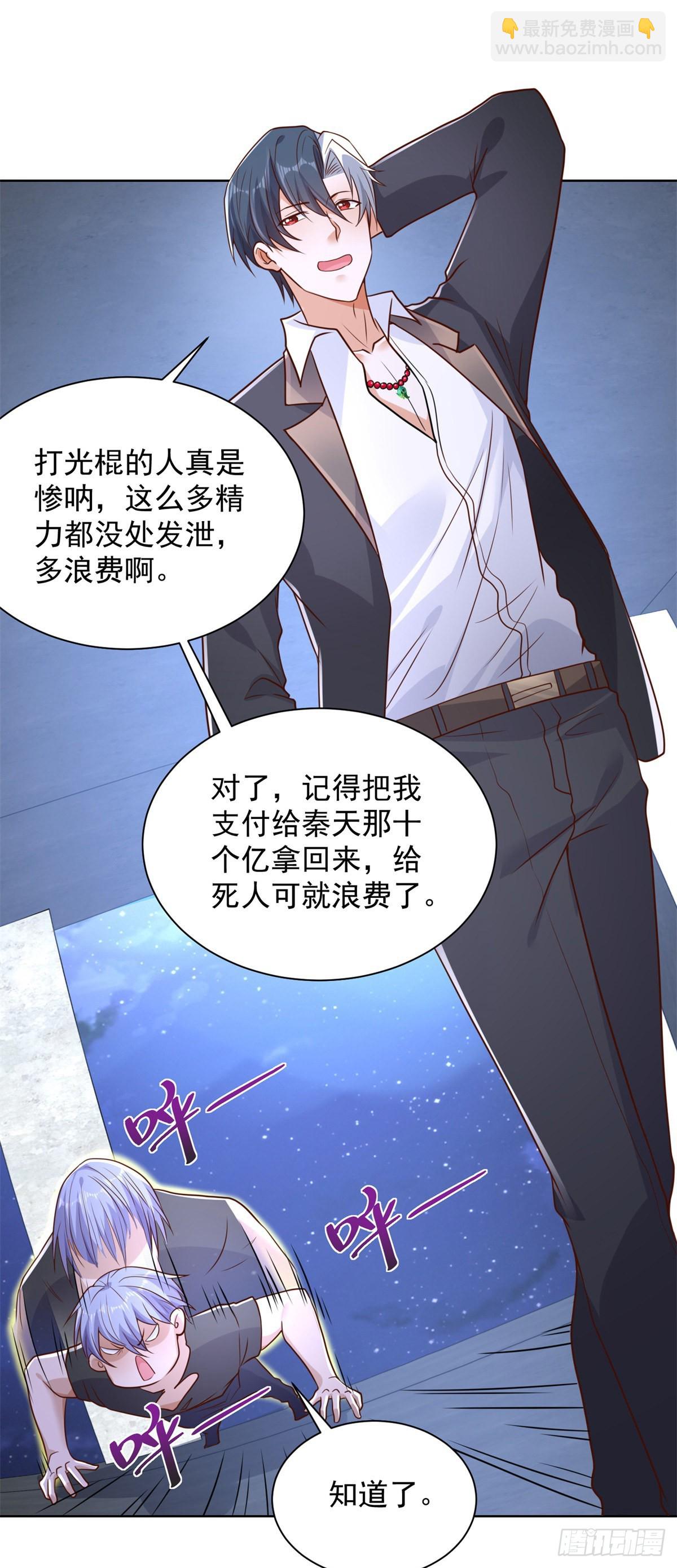 第38话 卖艺不卖身3