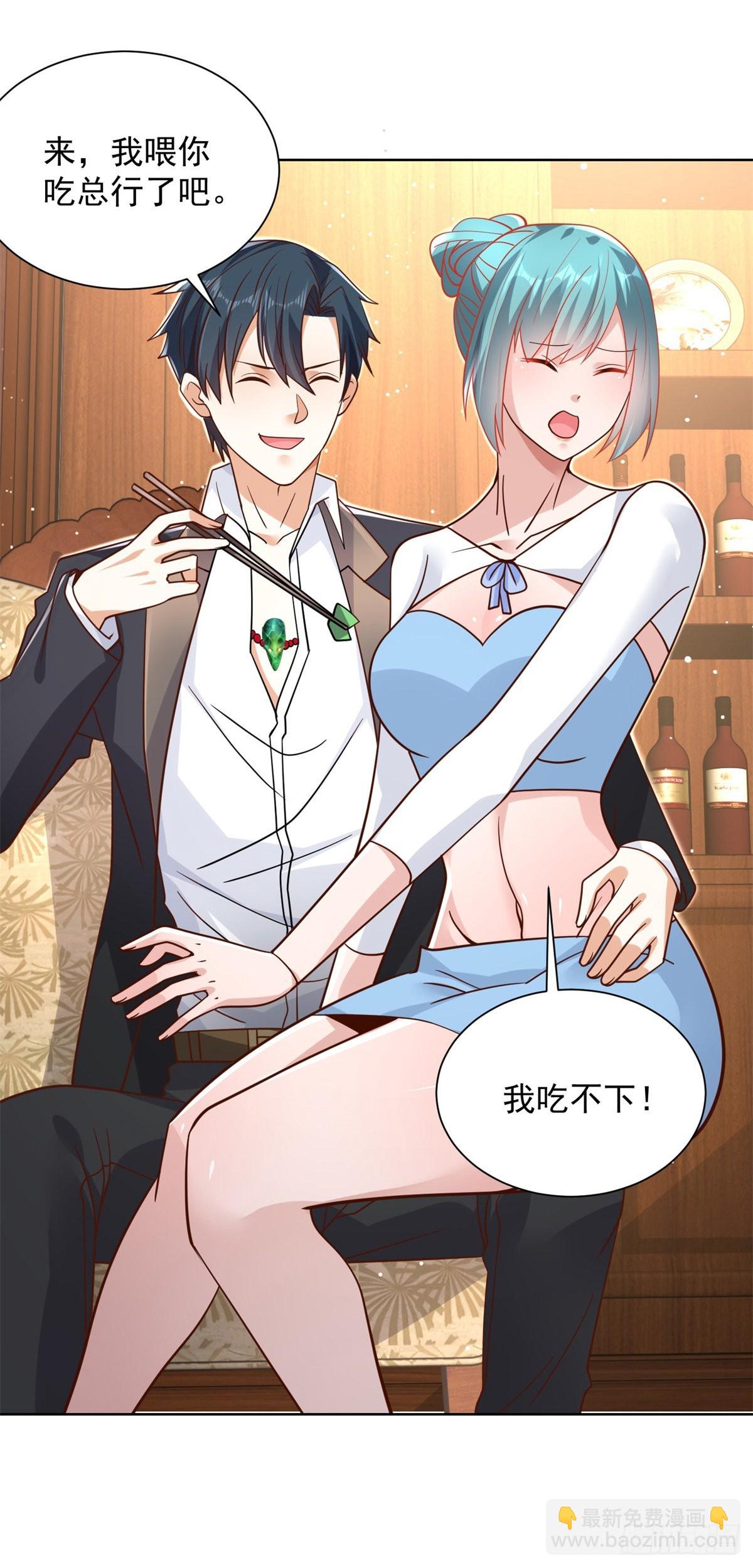 第38话 卖艺不卖身30