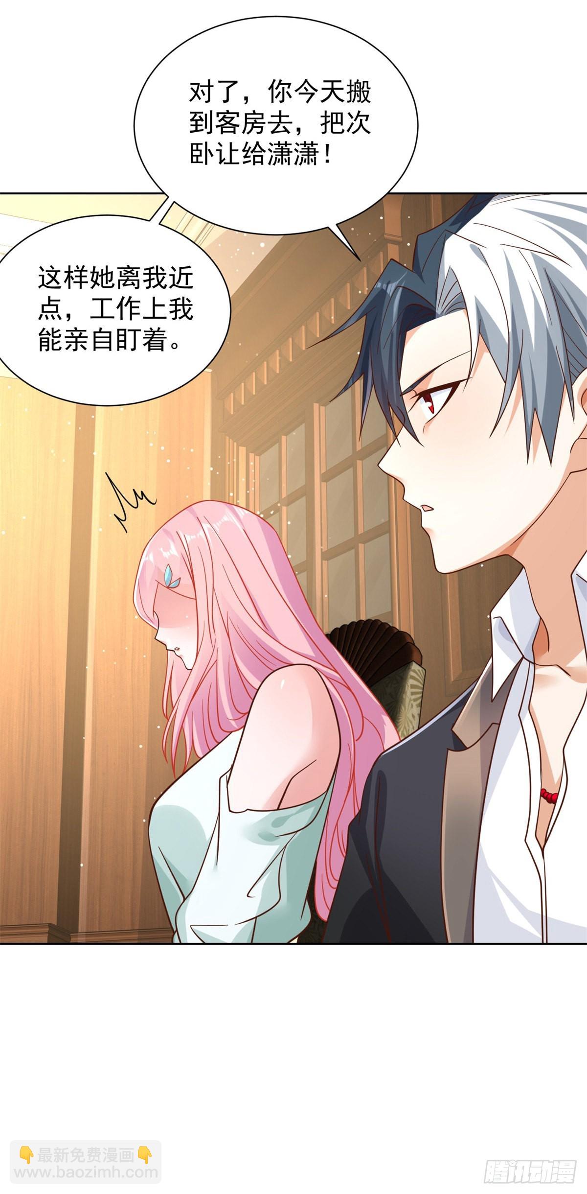 第38话 卖艺不卖身31