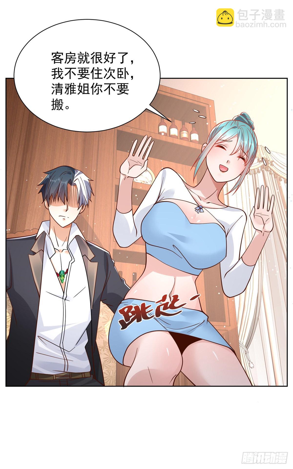 第38话 卖艺不卖身33