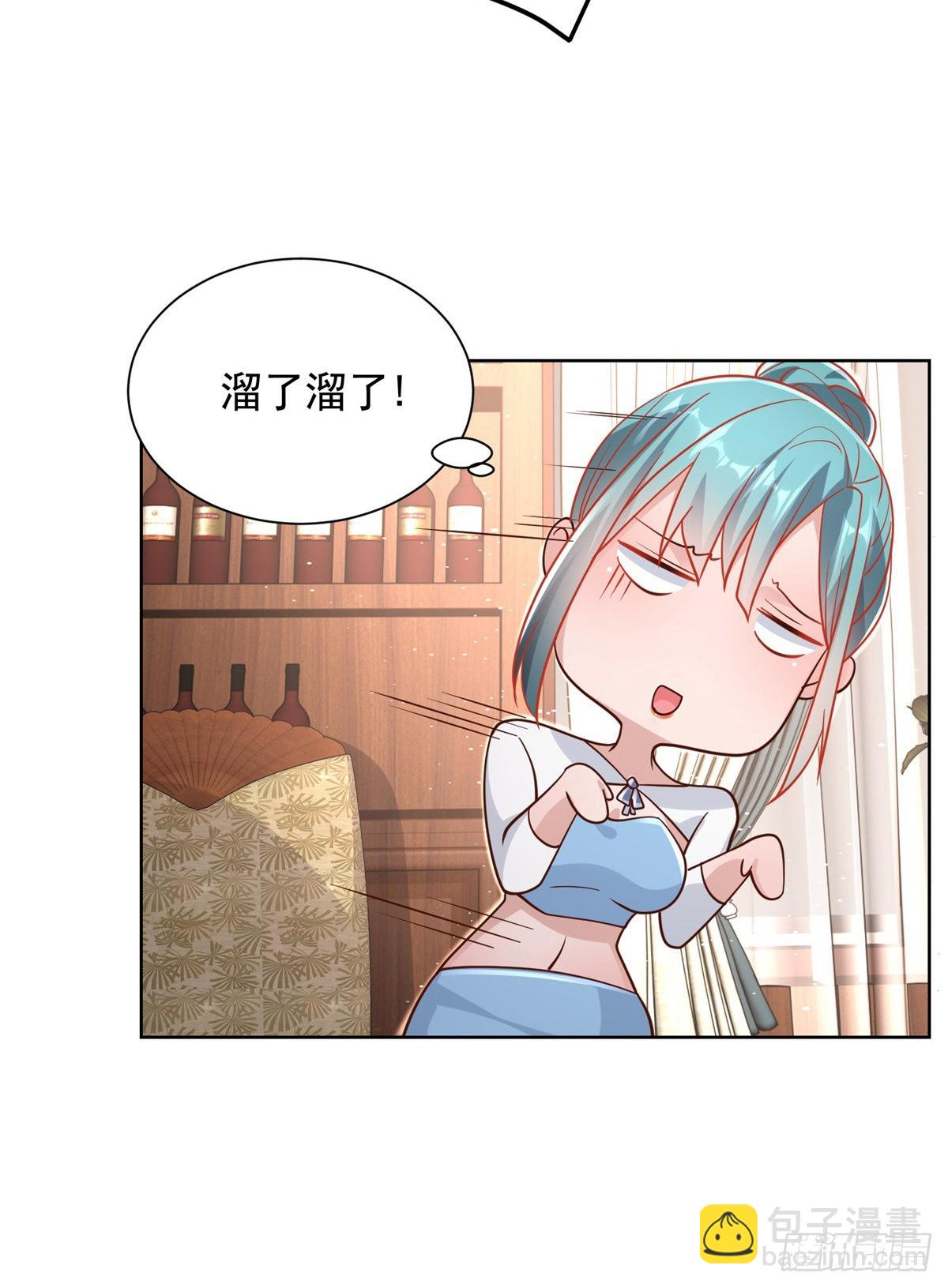 第38话 卖艺不卖身36