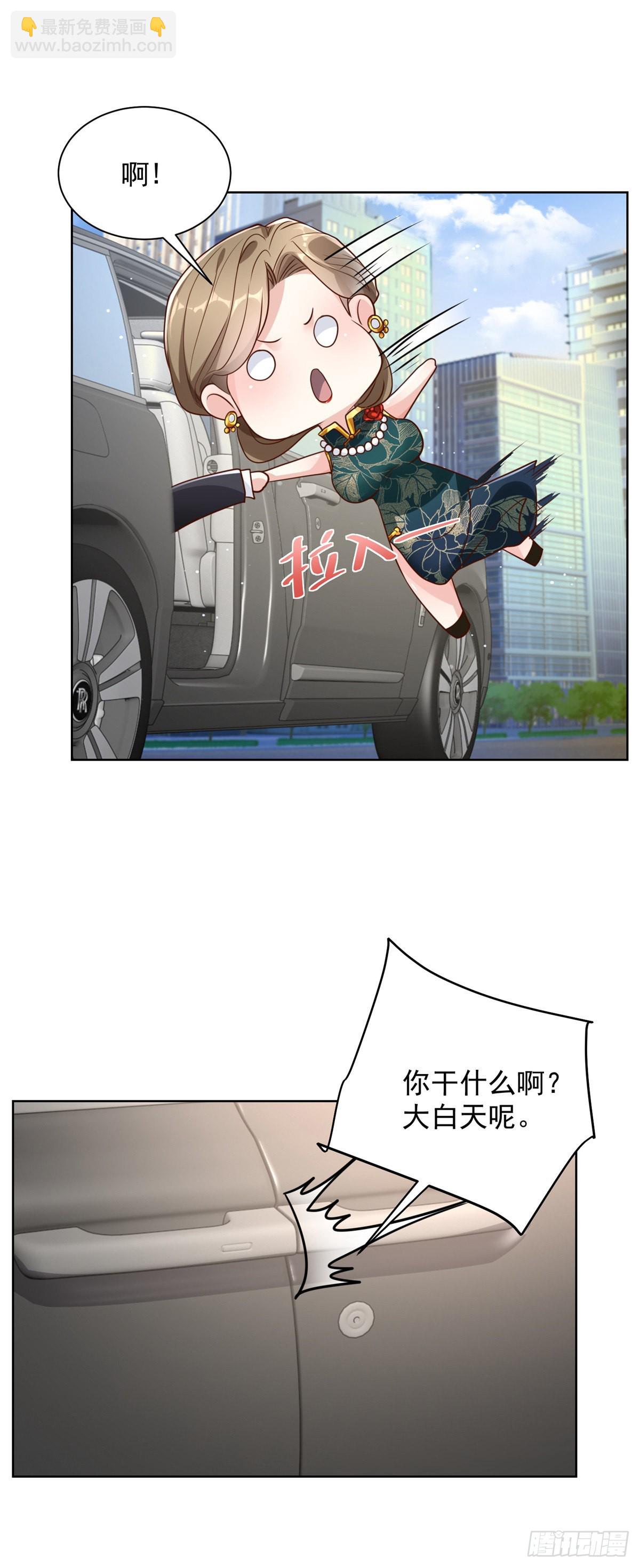 第38话 卖艺不卖身6