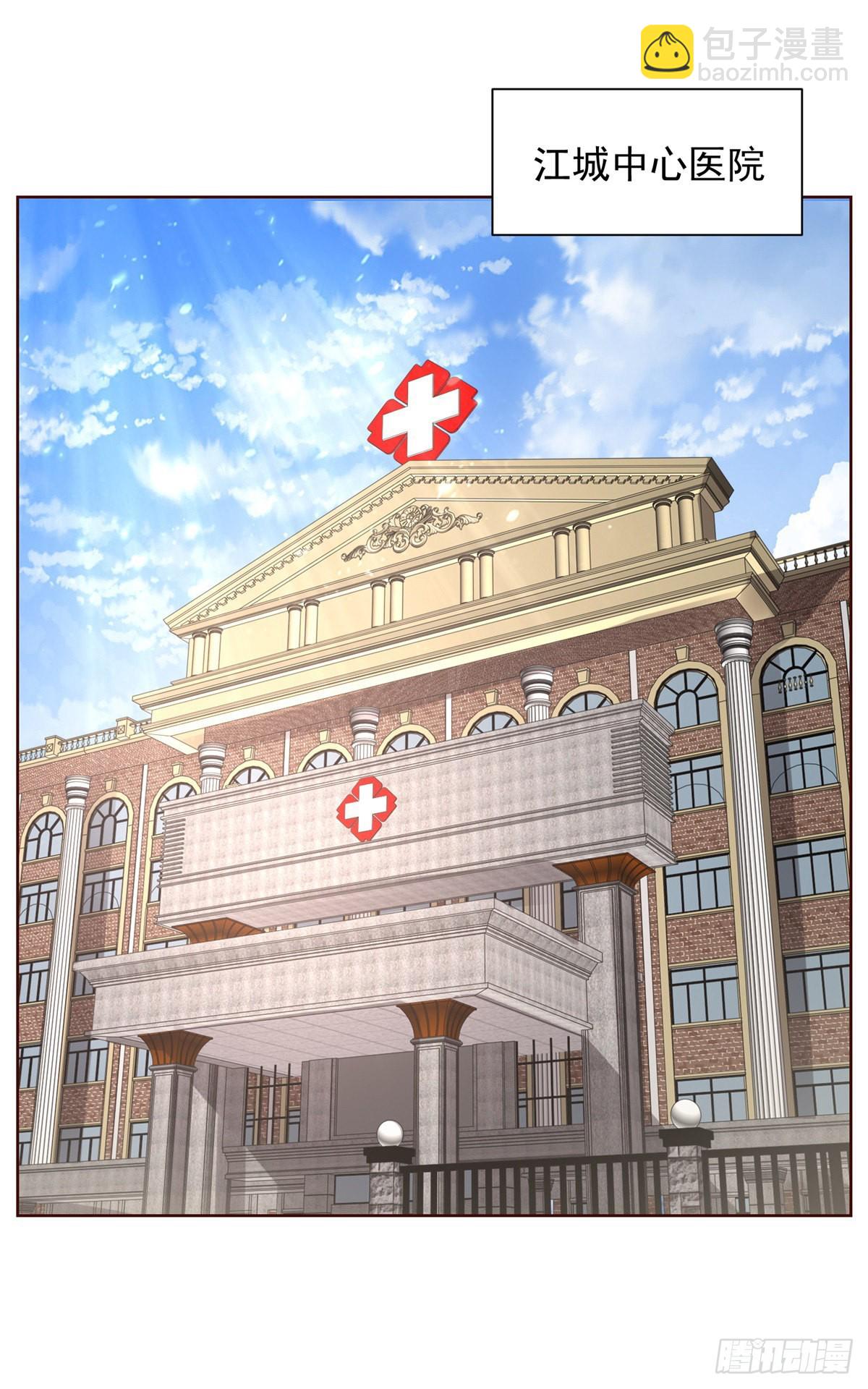 第39话  她认错了吗？15