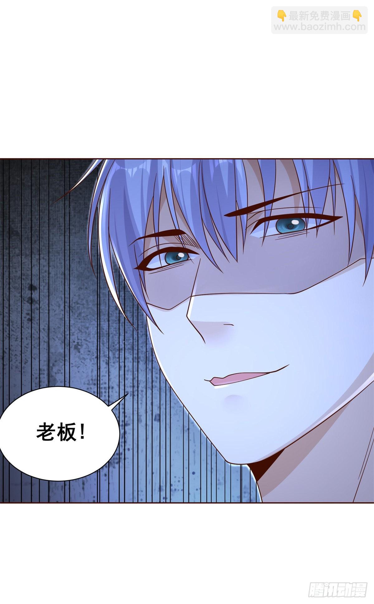 第39话  她认错了吗？8