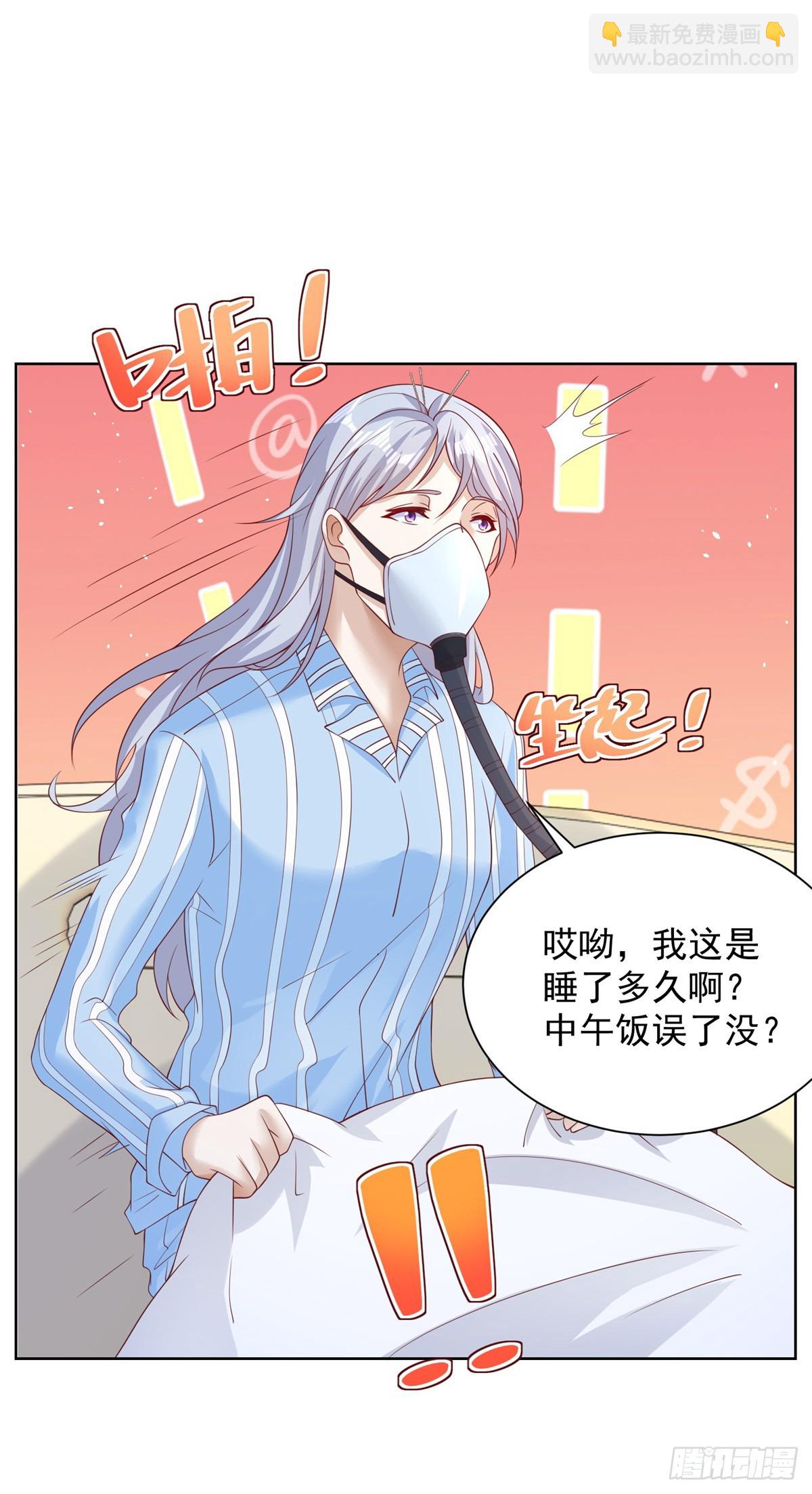 第40话 鬼门十三针10