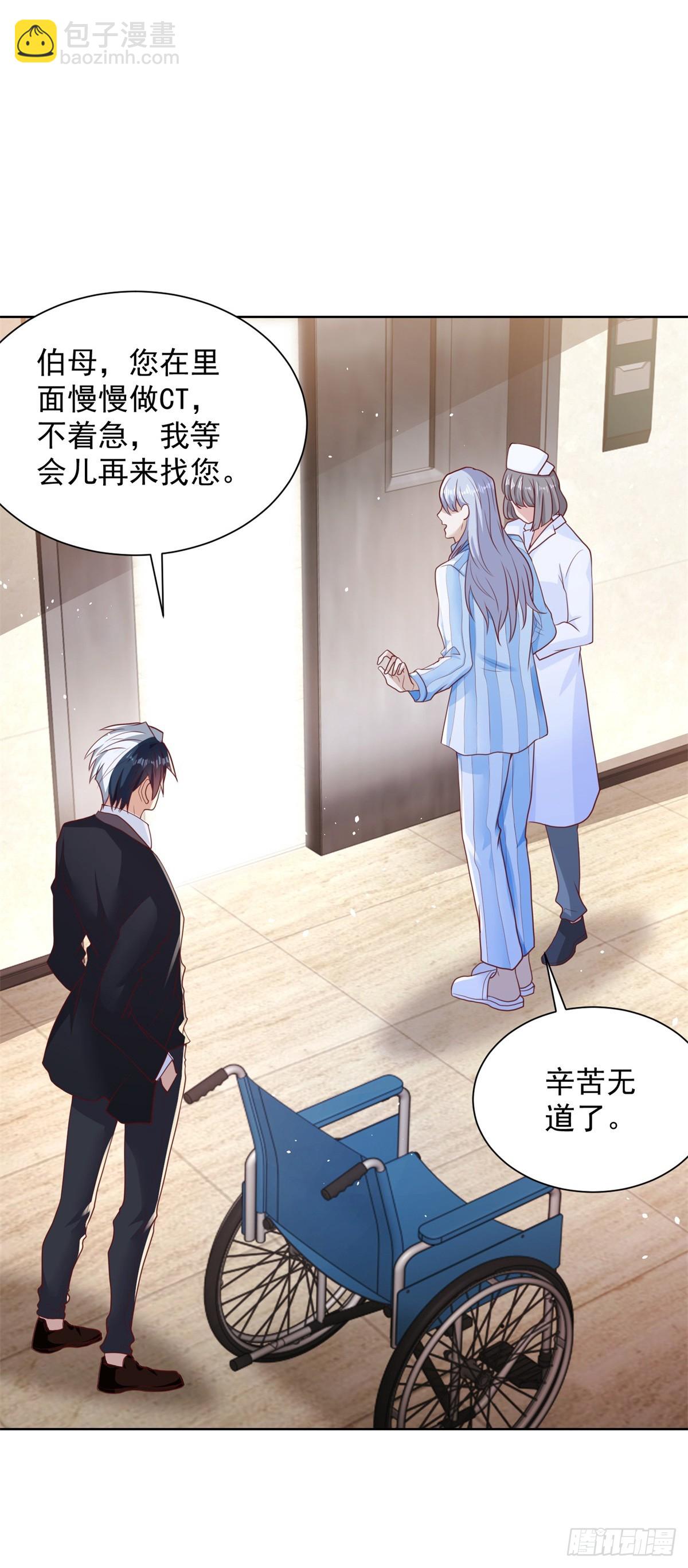 第40话 鬼门十三针17