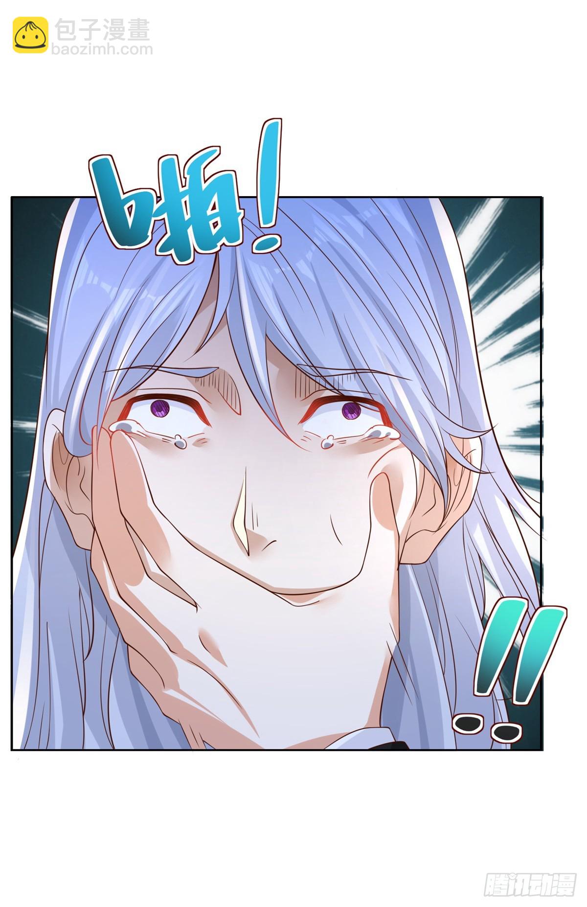 第40话 鬼门十三针22
