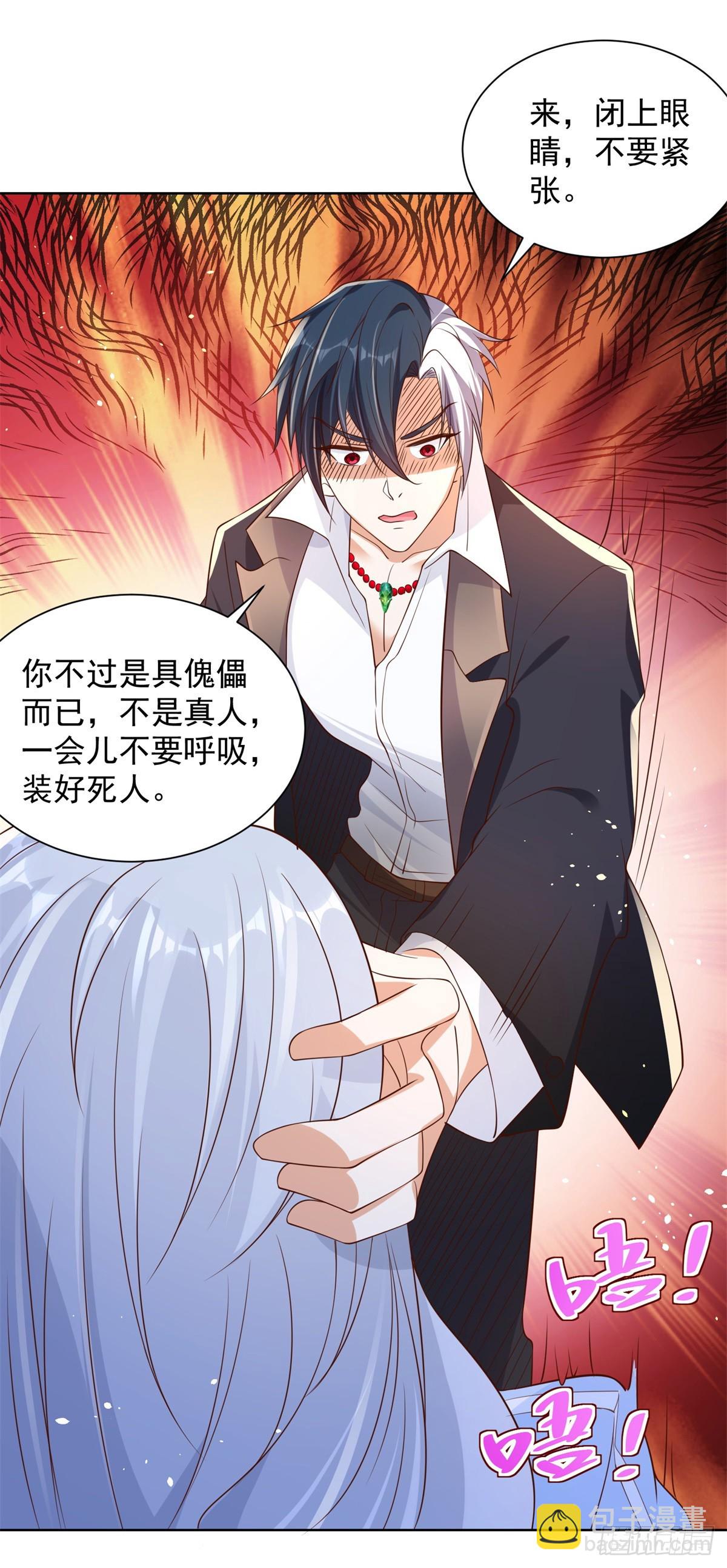 第40话 鬼门十三针23