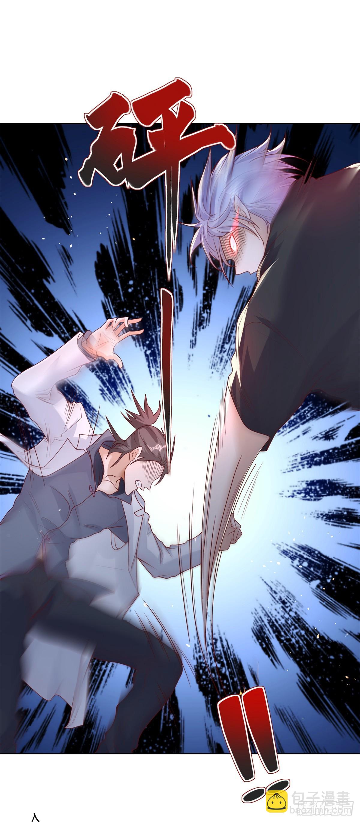 第40话 鬼门十三针34
