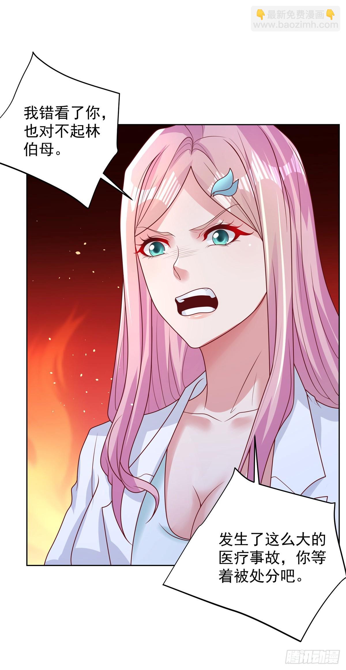 第40话 鬼门十三针36
