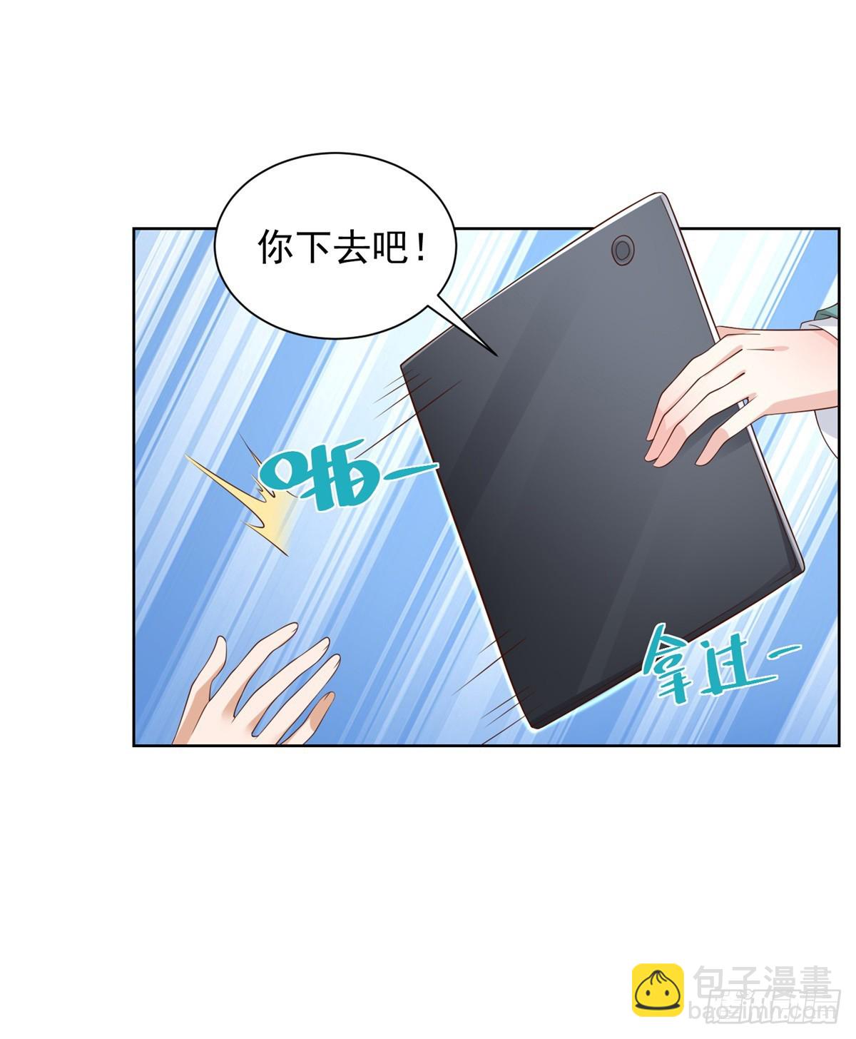 第43话 上官伽罗10