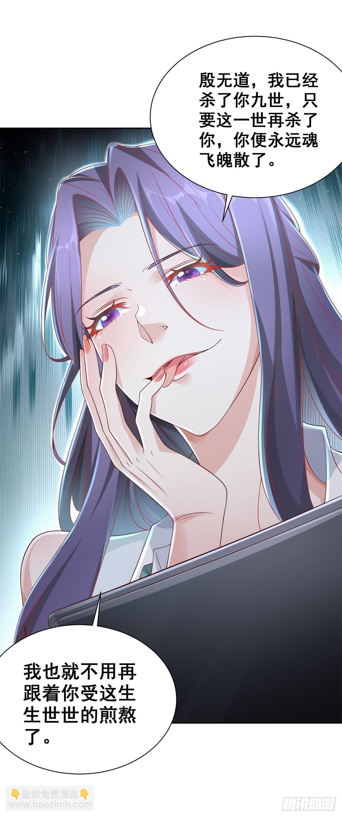第43话 上官伽罗14