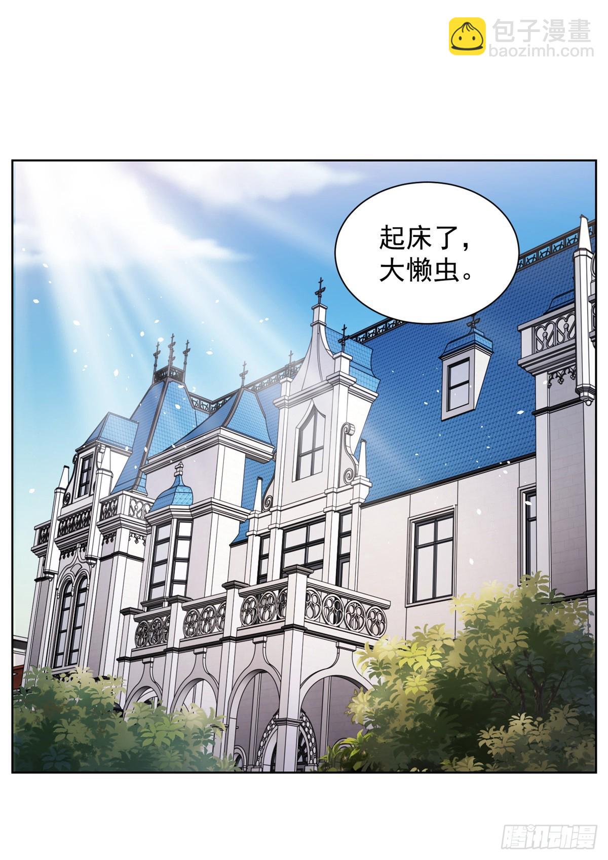 第43话 上官伽罗20