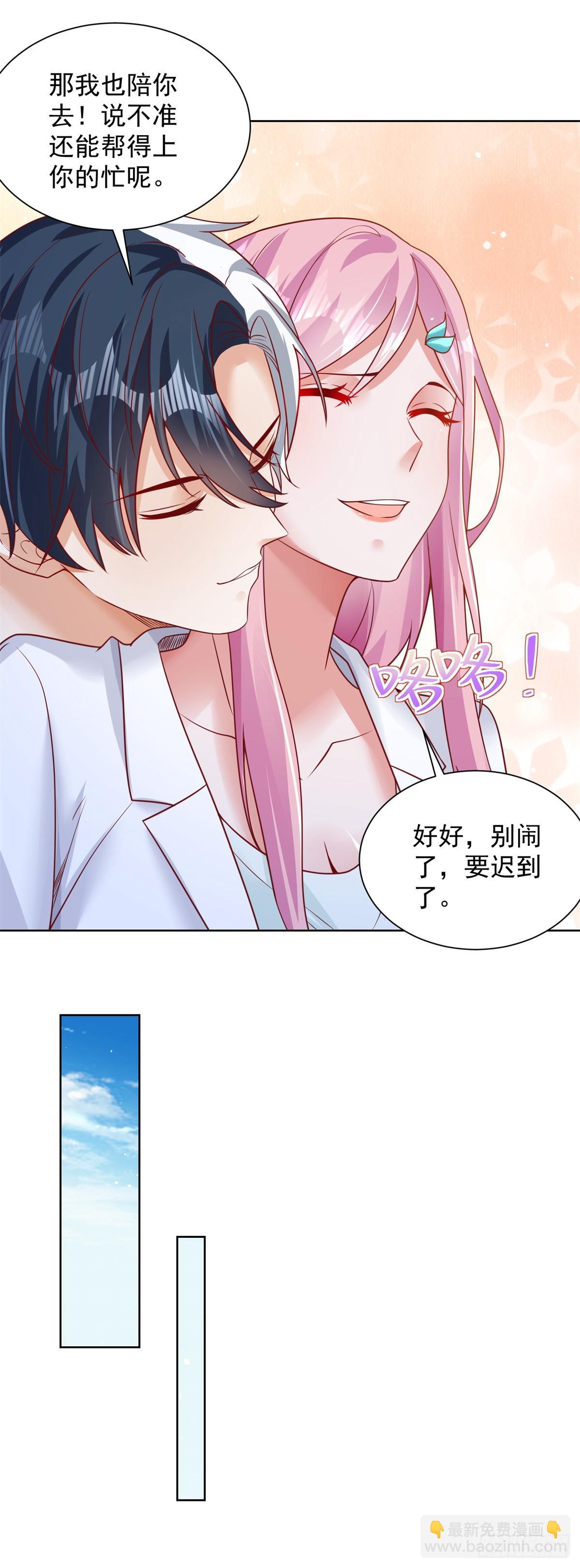 第43话 上官伽罗24
