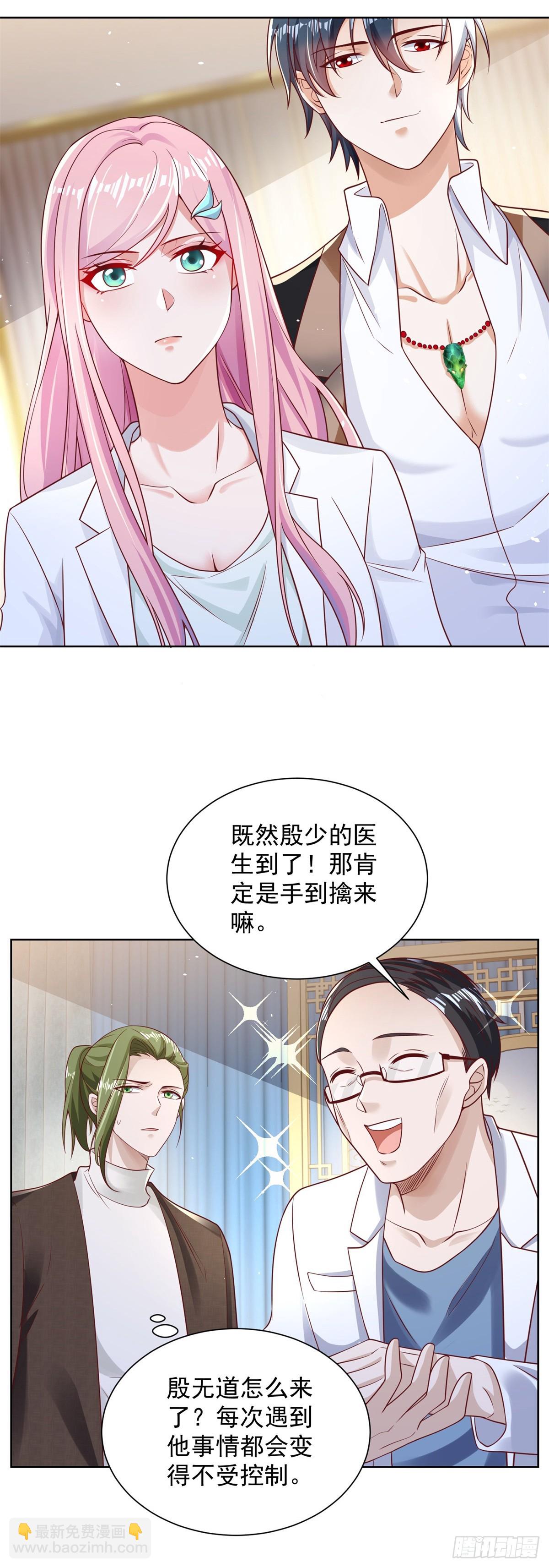 第43话 上官伽罗29
