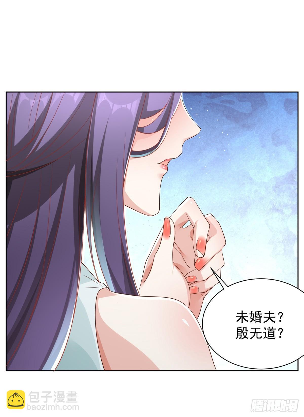 第43话 上官伽罗5