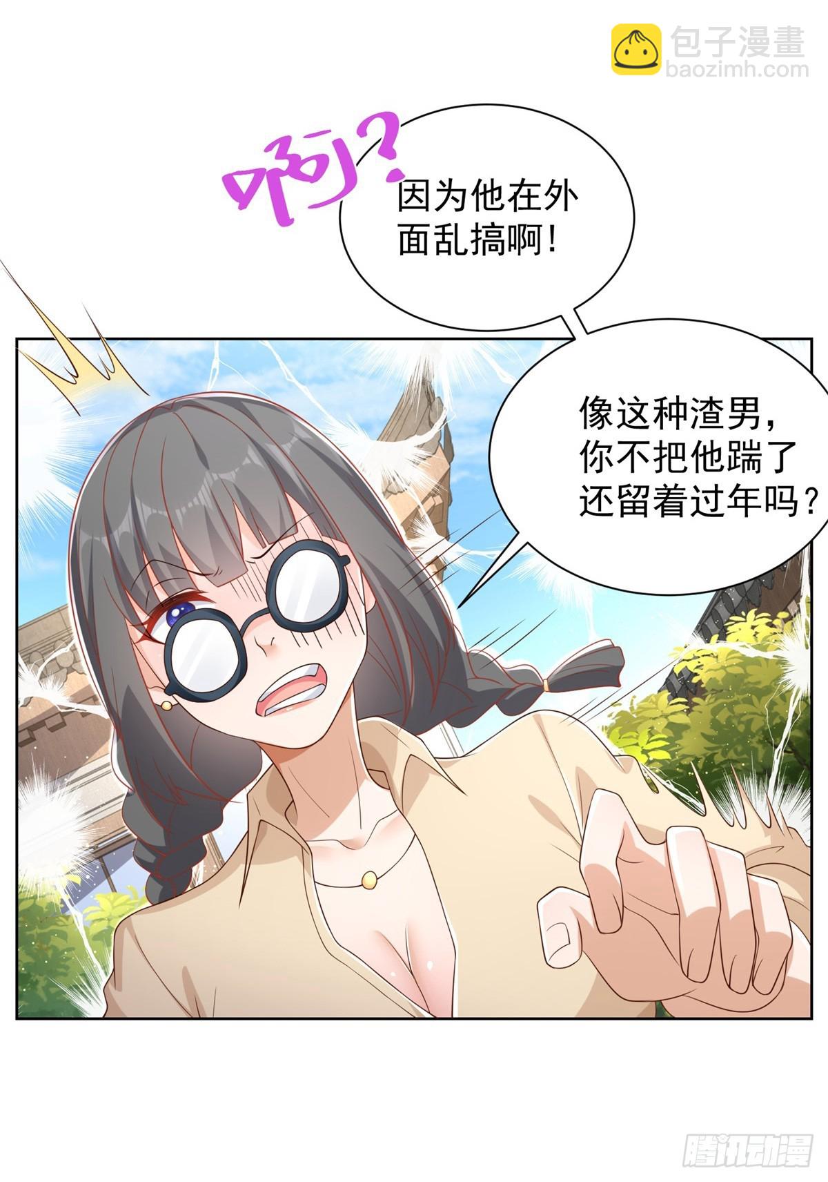 第43话 上官伽罗8