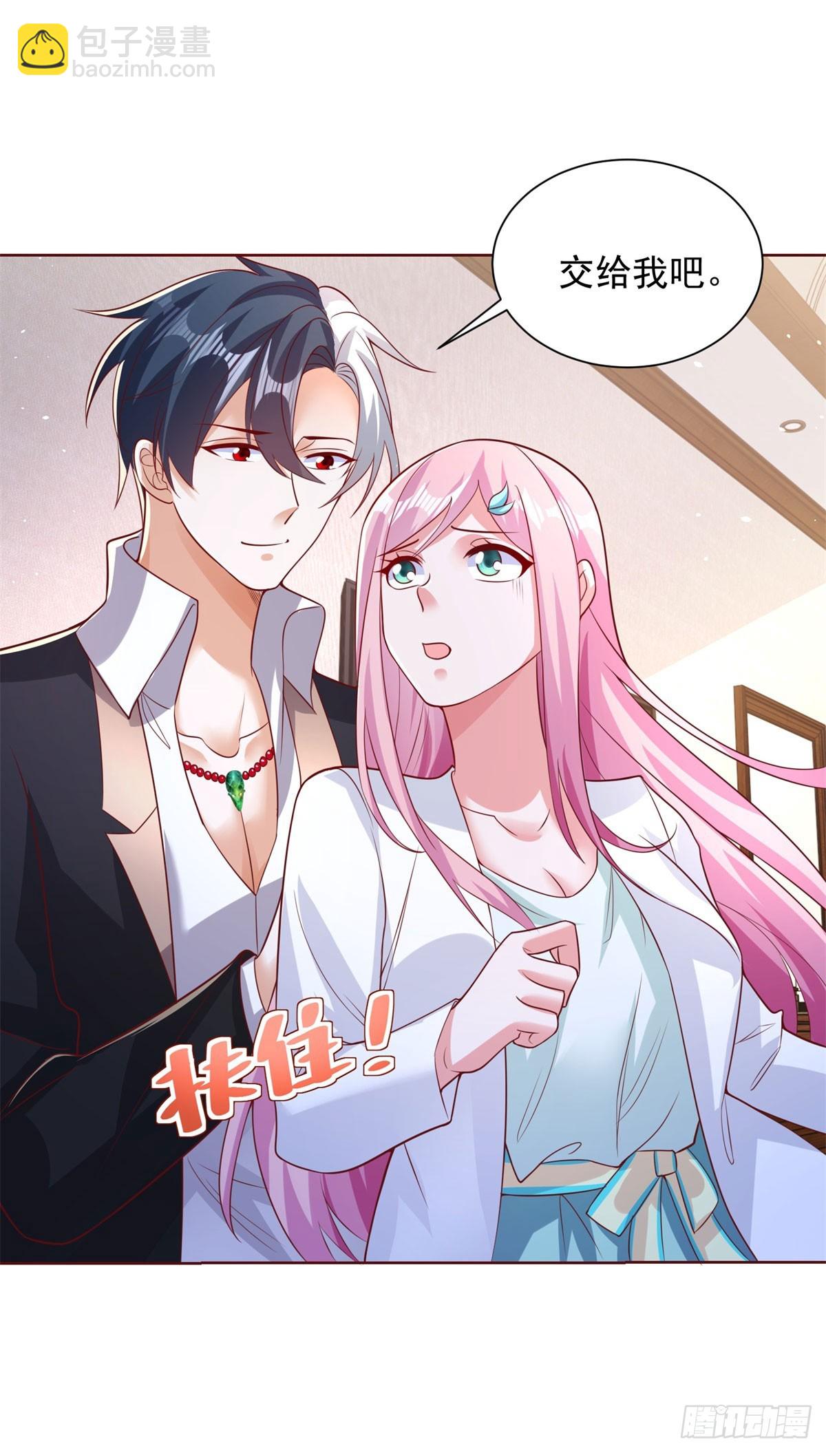 第44话 子母追魂针11