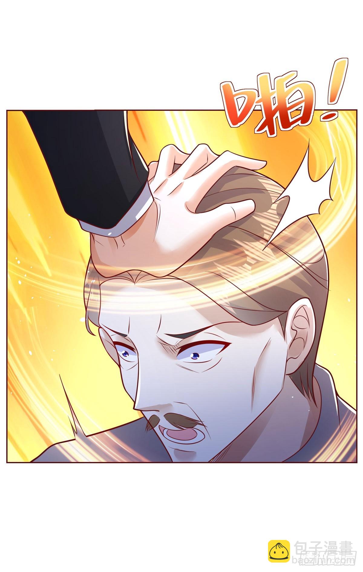 第44话 子母追魂针12