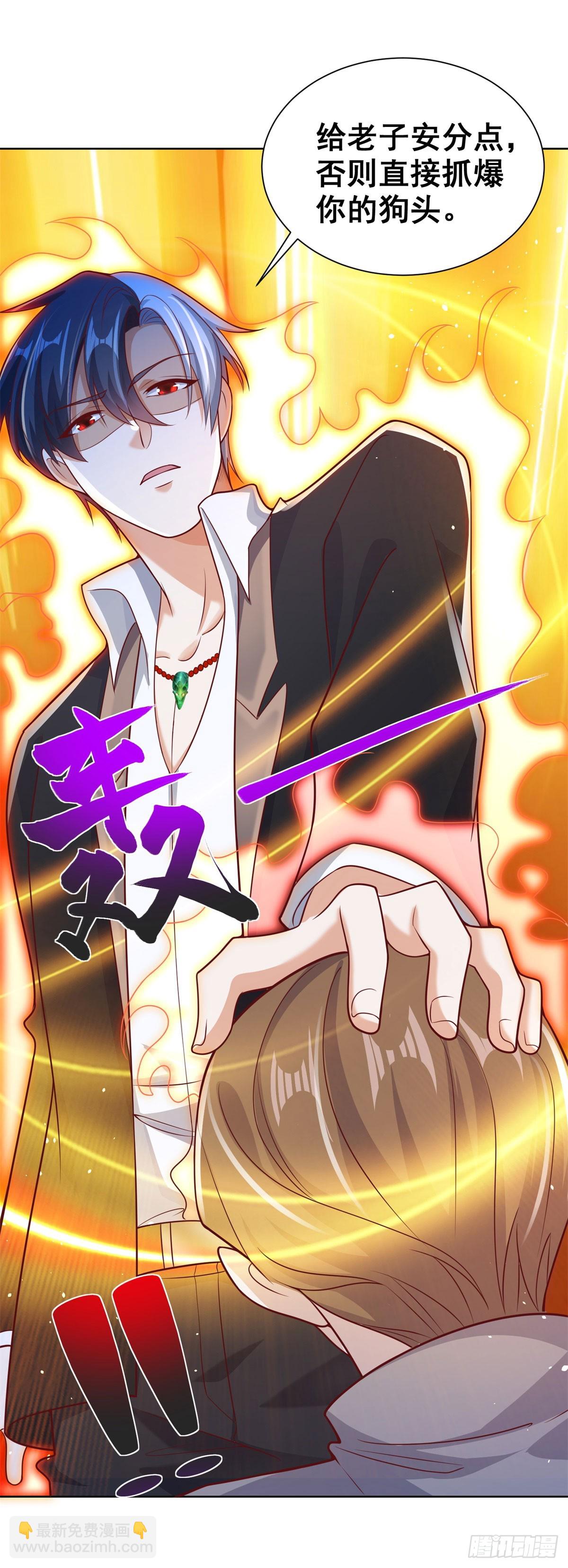 第44话 子母追魂针13