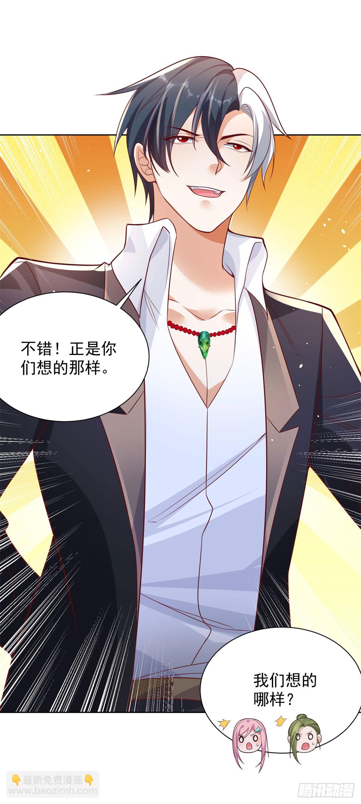 第44话 子母追魂针20