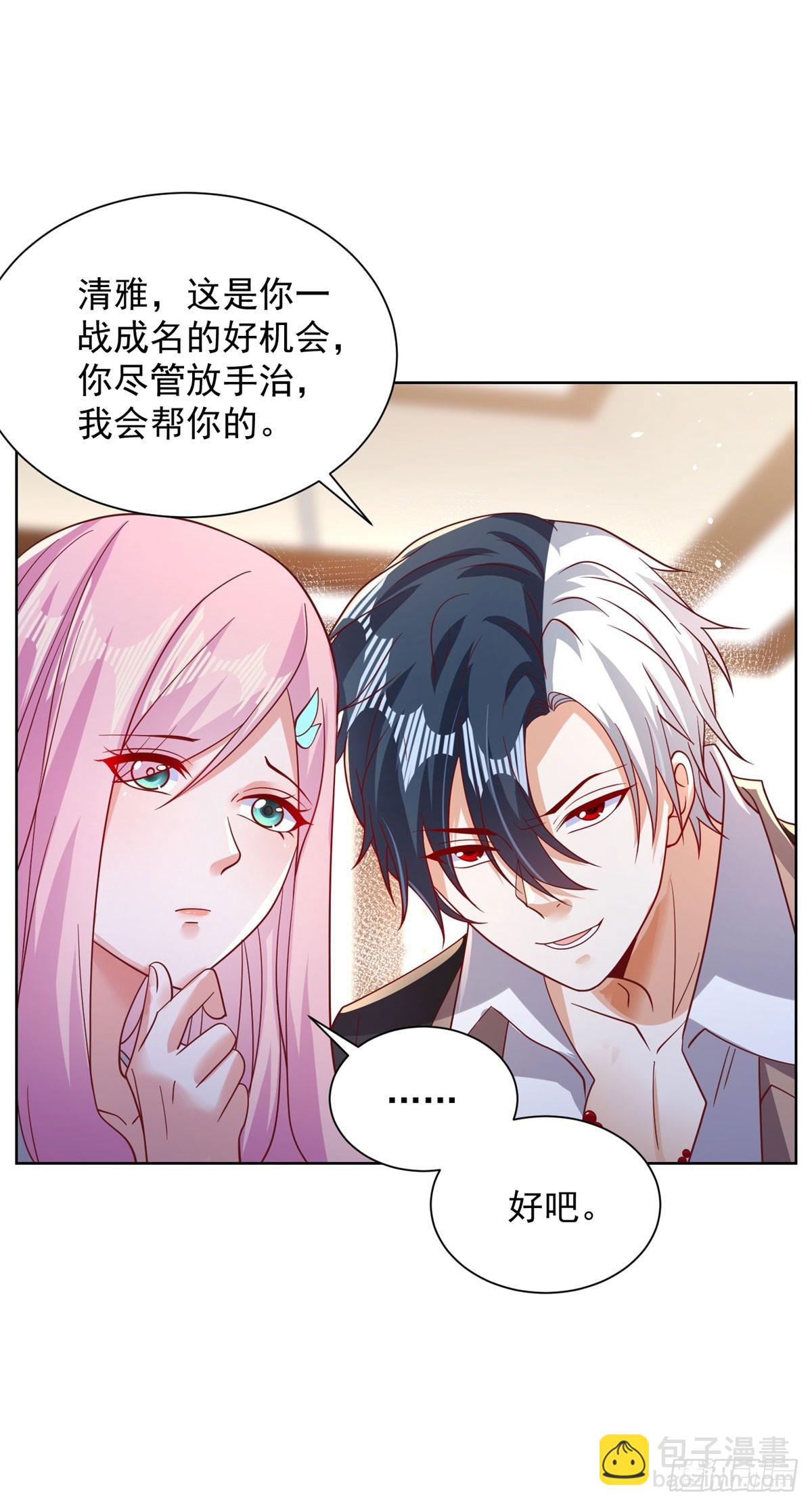 第44话 子母追魂针26