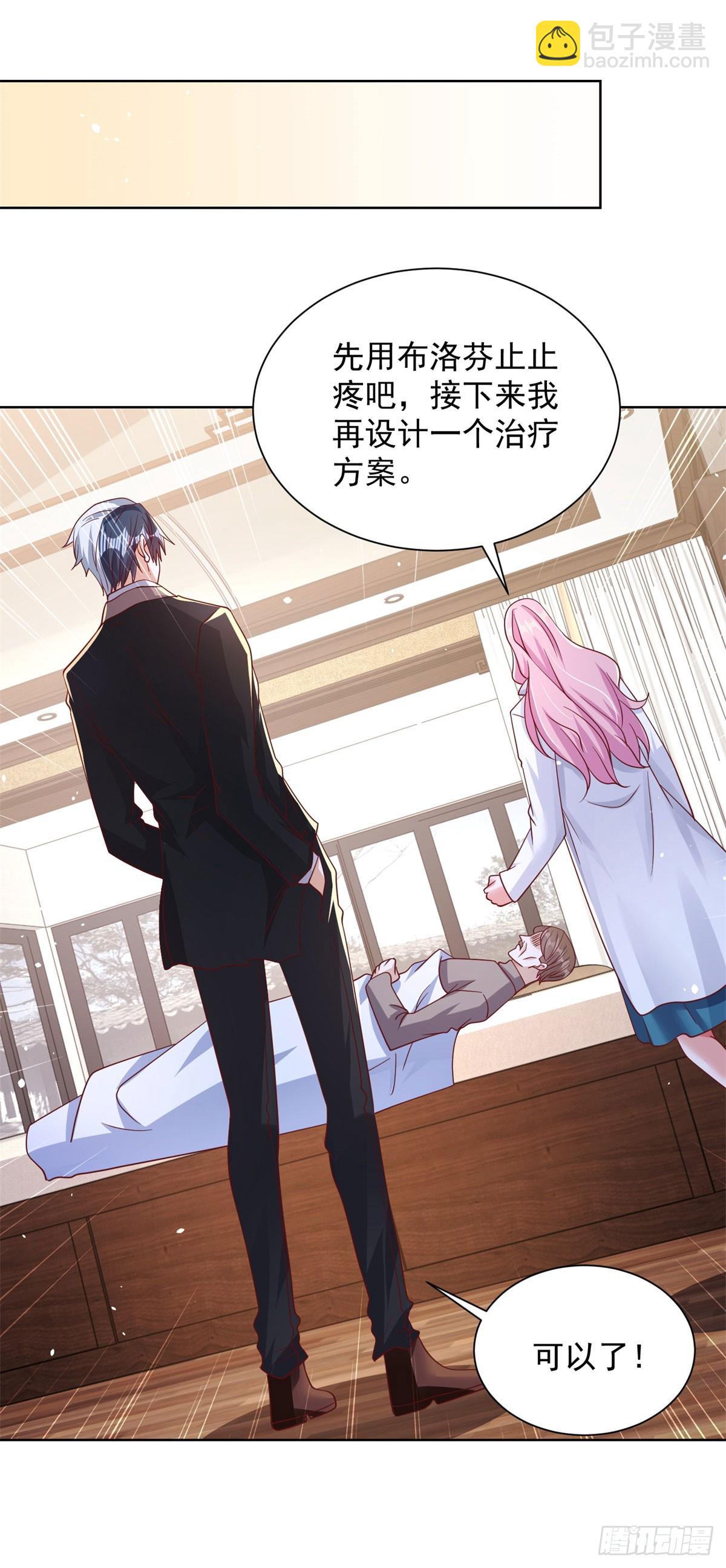 第44话 子母追魂针27