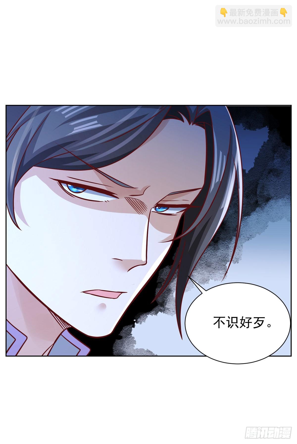 第44话 子母追魂针3